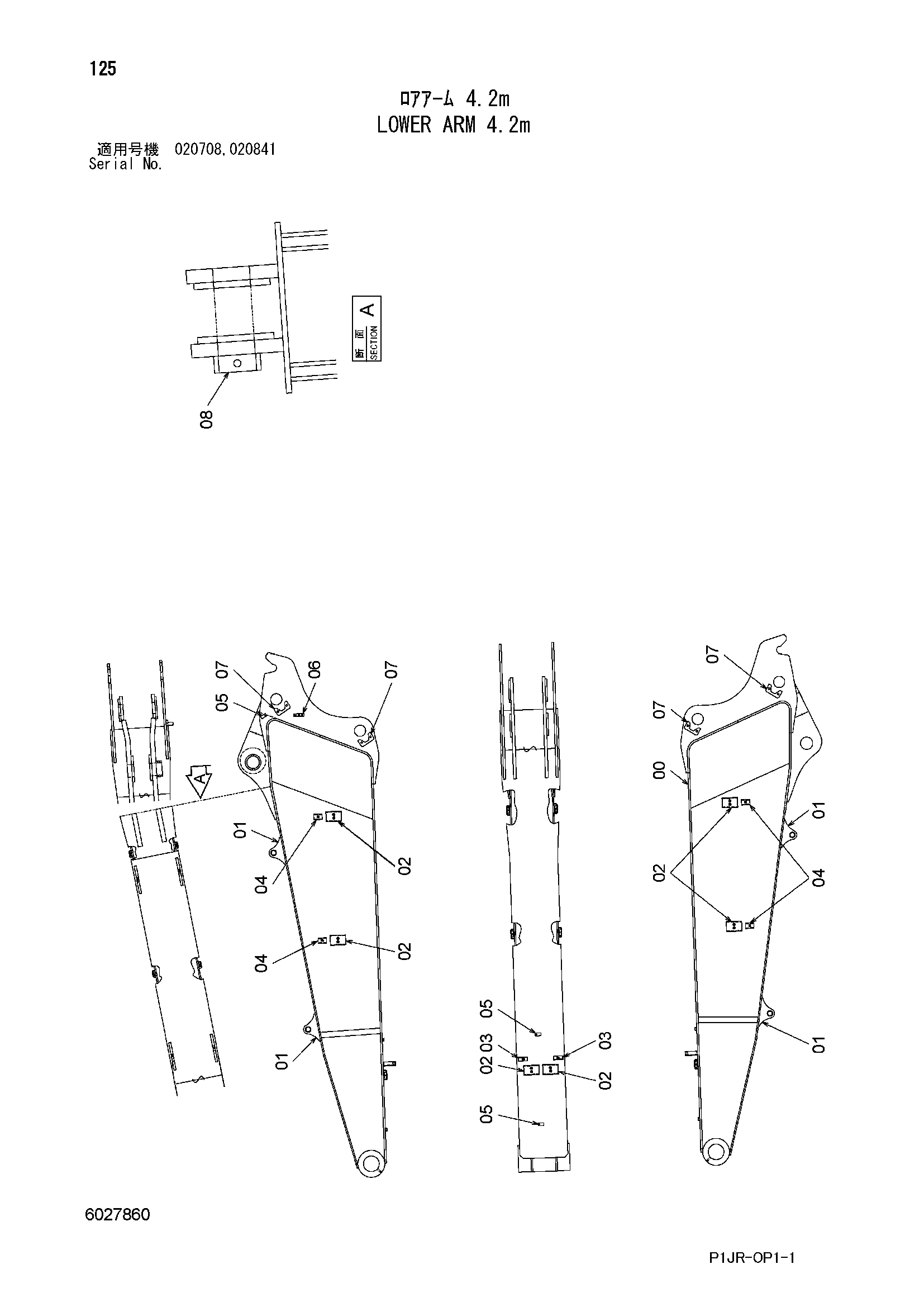Схема Нижний рукоять 4.2m HITACHI ZX1000K-3