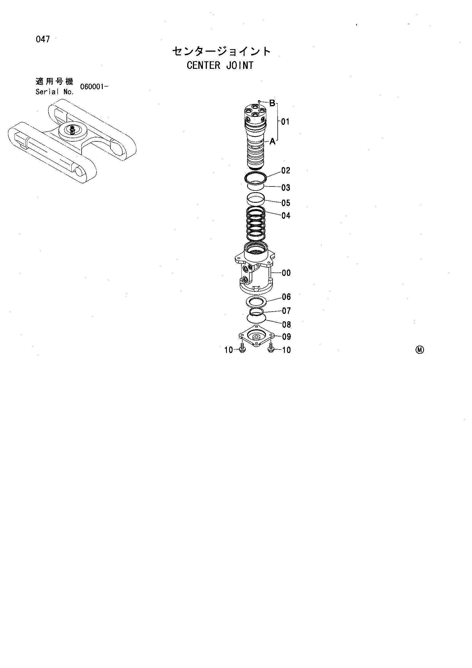 Схема Центральный коллектор HITACHI ZX135USL