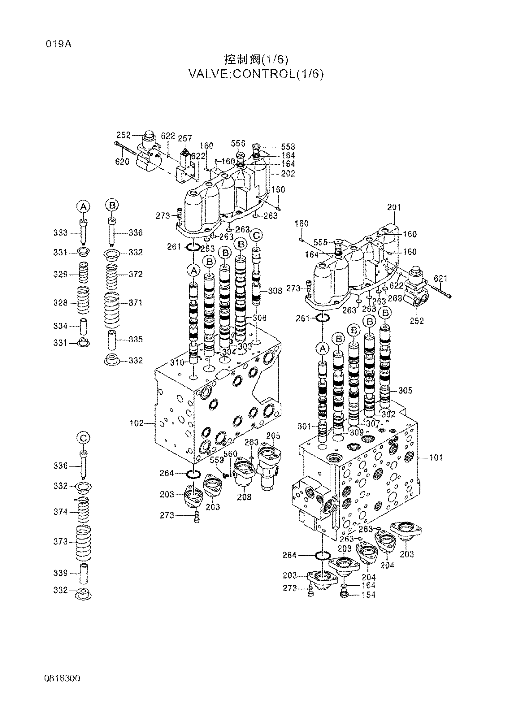 Схема Гидрораспределитель(1/6) HITACHI ZX360H-3G