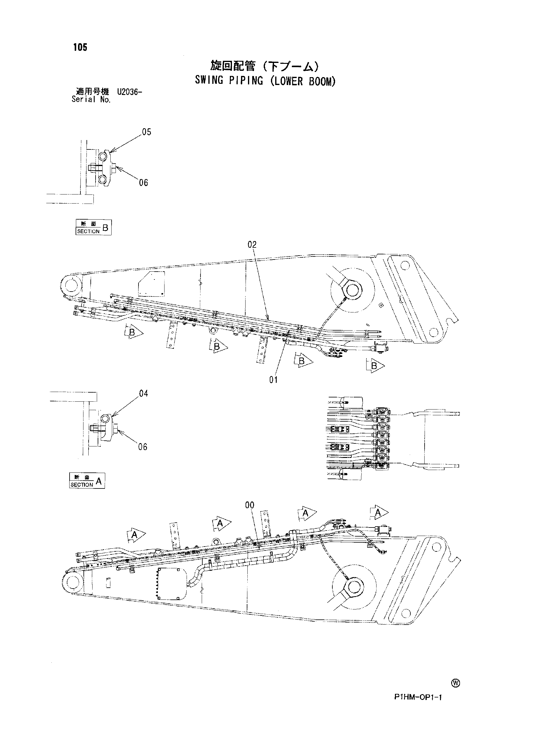 Схема Поворот трубопроводы (нижний стрела) HITACHI ZX350K