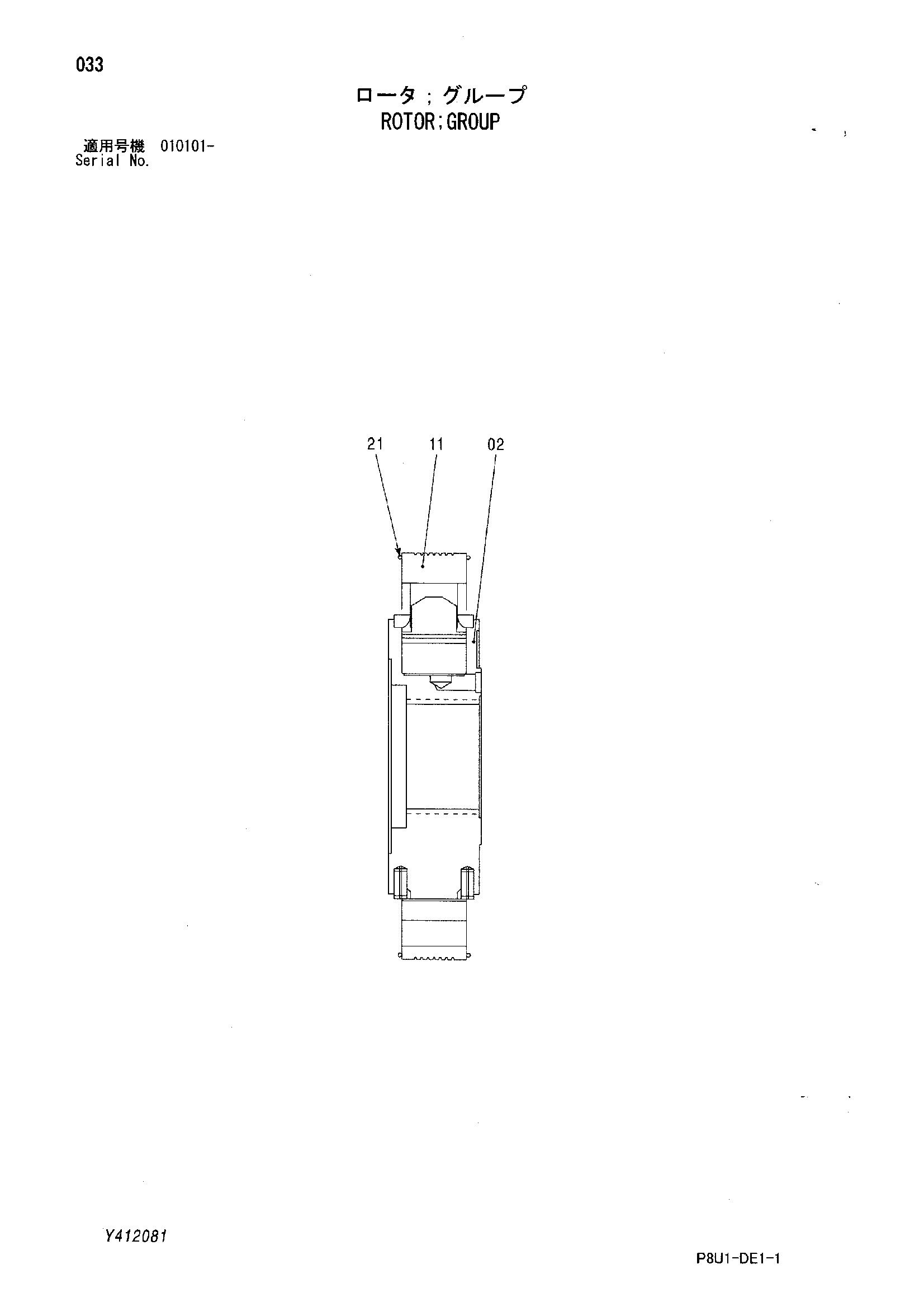 Схема Роторная группа HITACHI CC150C