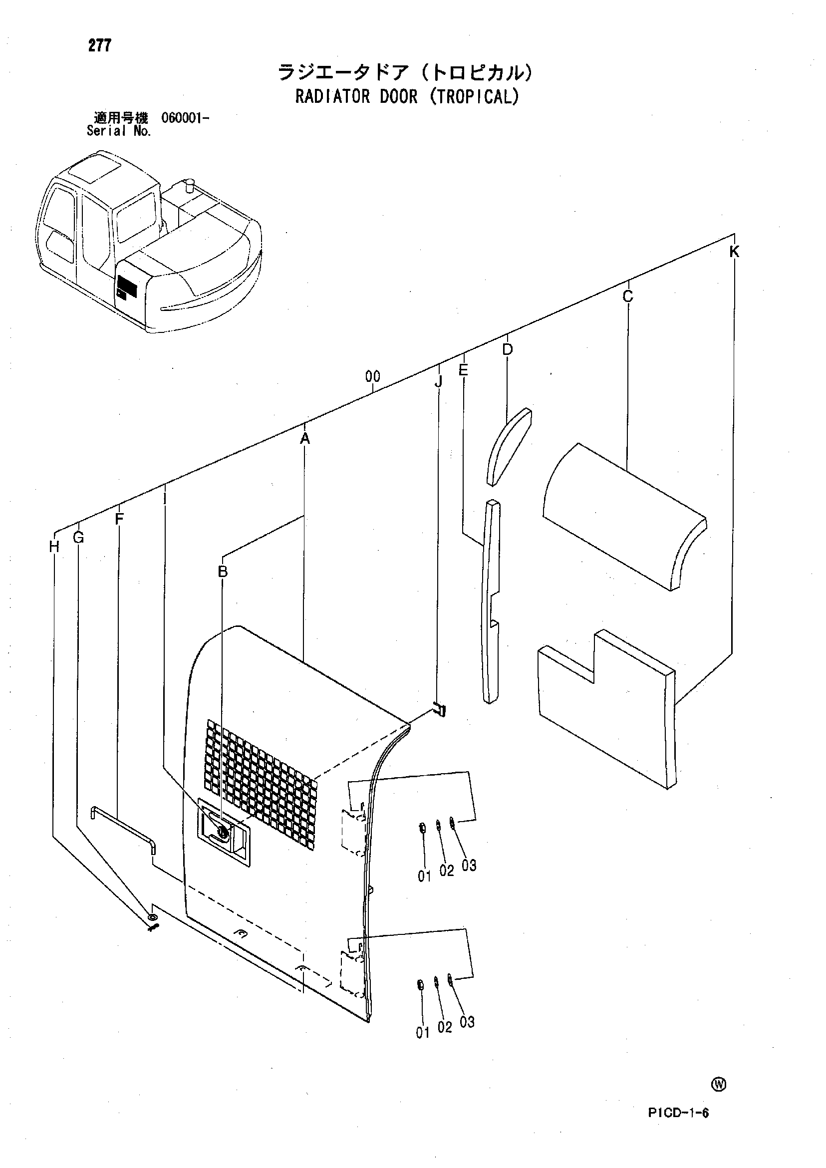 Схема Радиатор дверь (тропикал) HITACHI ZX70