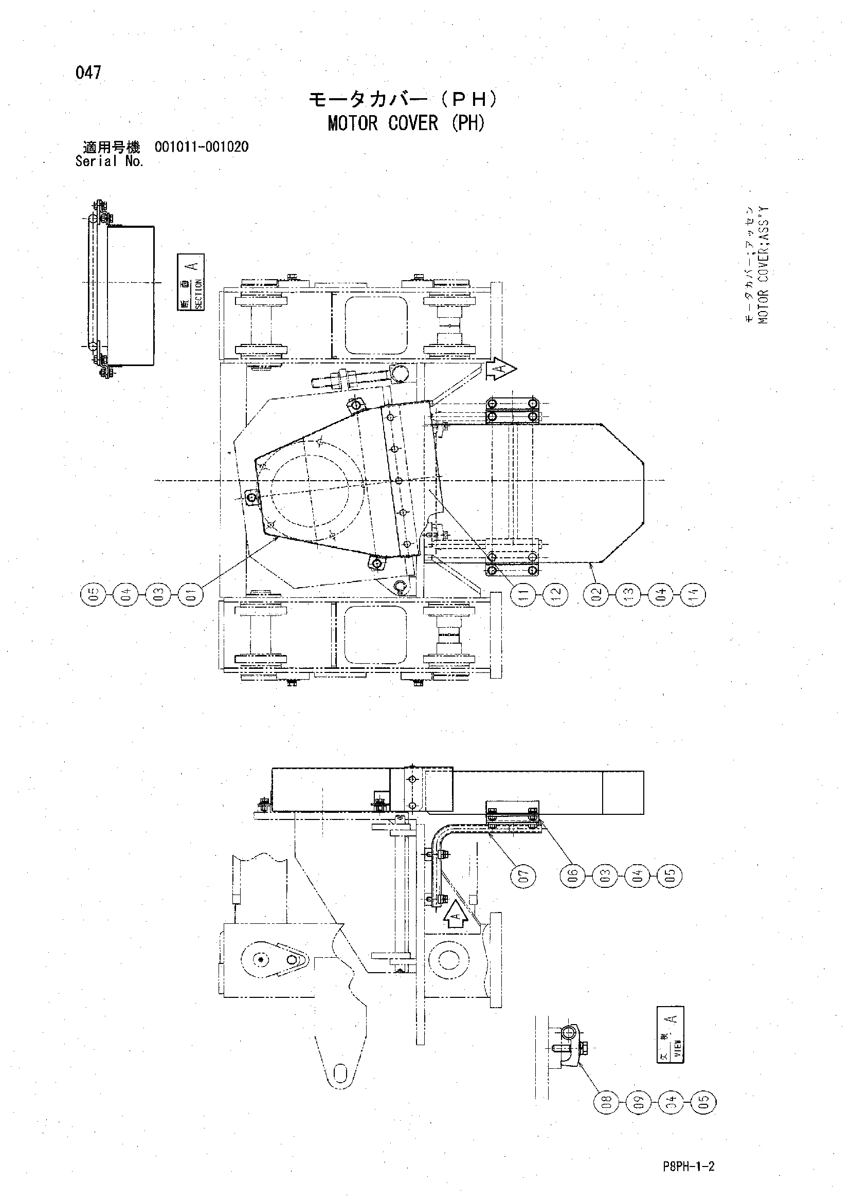 Схема Гидромотор крышка (PH) HITACHI AR2000