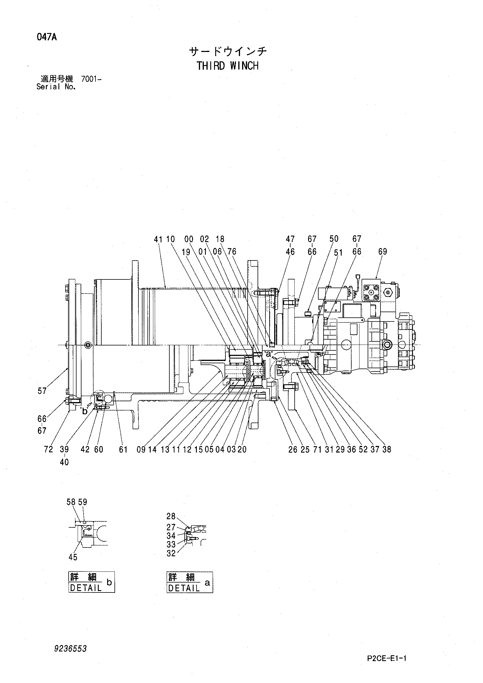 Схема Третий лебёдка HITACHI SCX1500-2