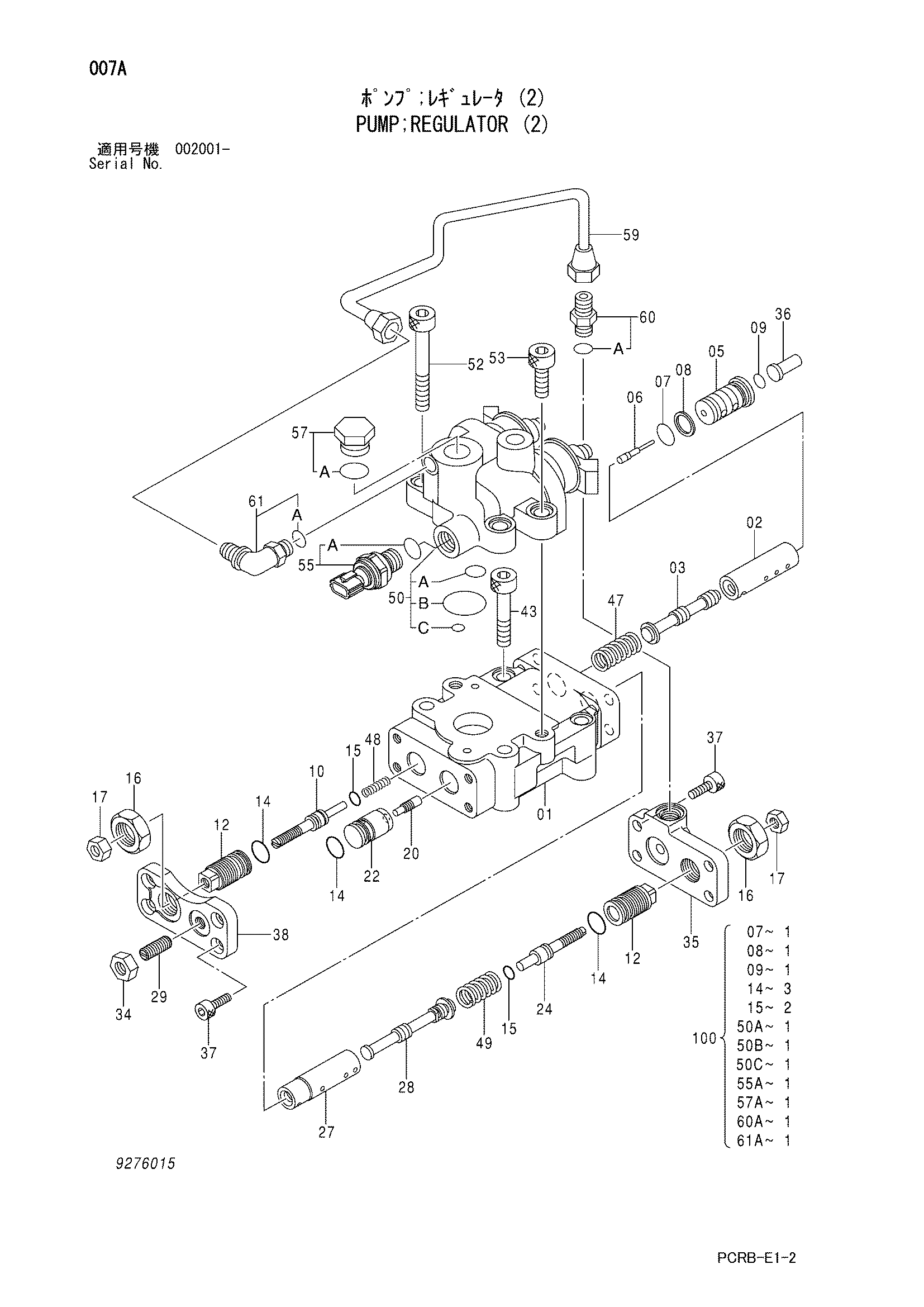 Схема Насос регулятор (2) HITACHI ZX250W-3