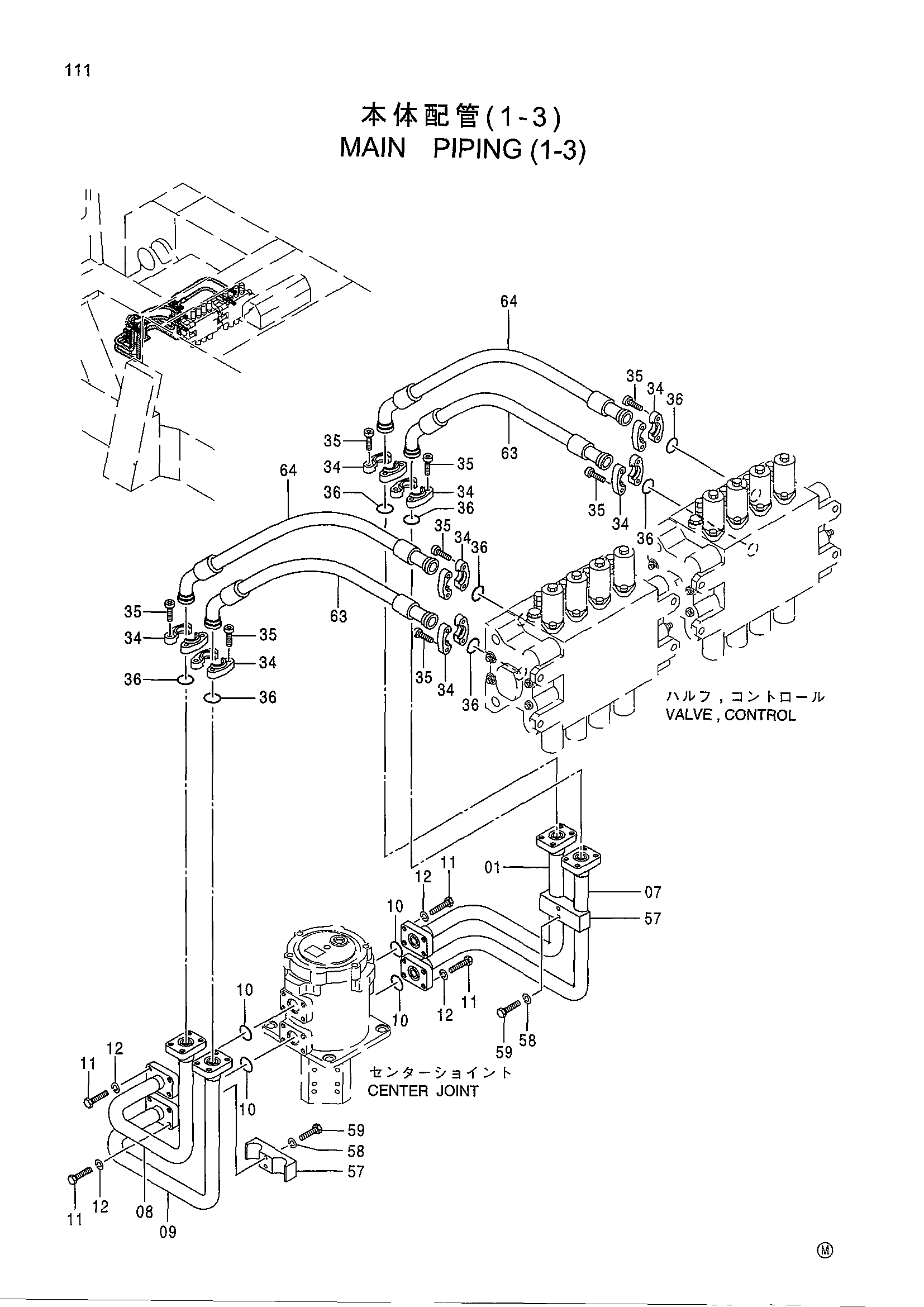 Схема Основные гидролинии (1-3) HITACHI EX1800-3