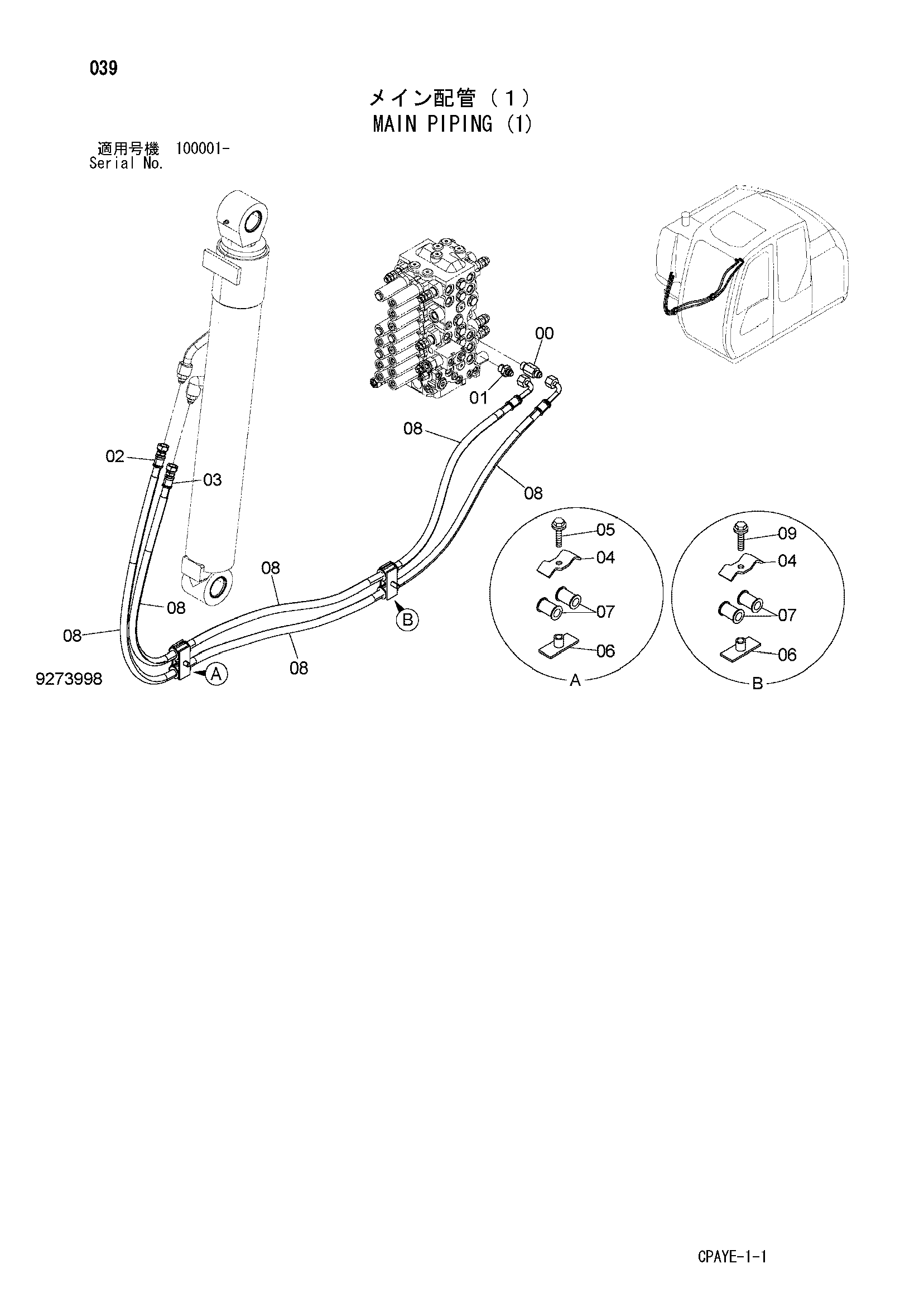 Схема Основные гидролинии (1) HITACHI ZX60-HCMC
