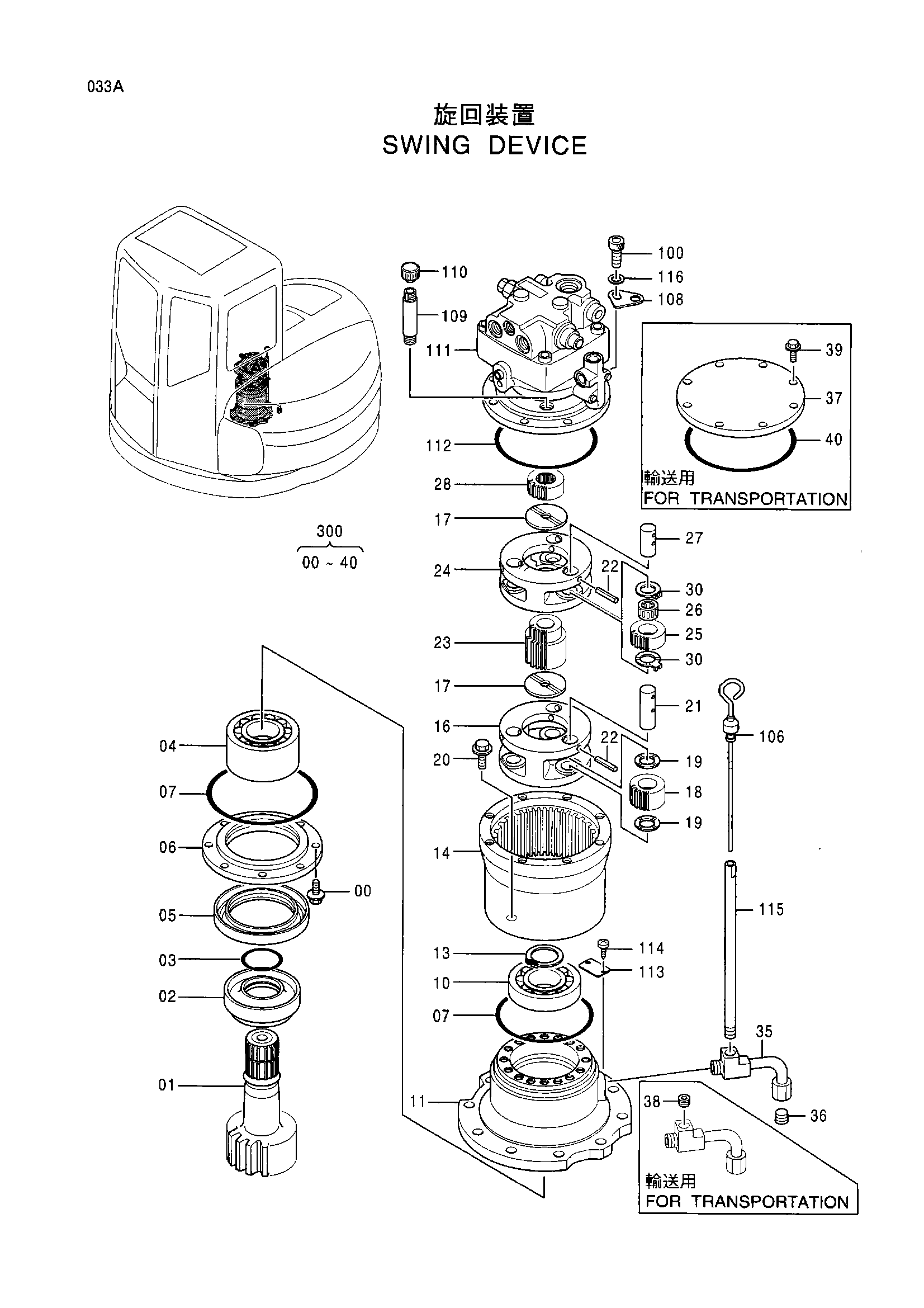 Схема Механизм поворота HITACHI EX75UR-3