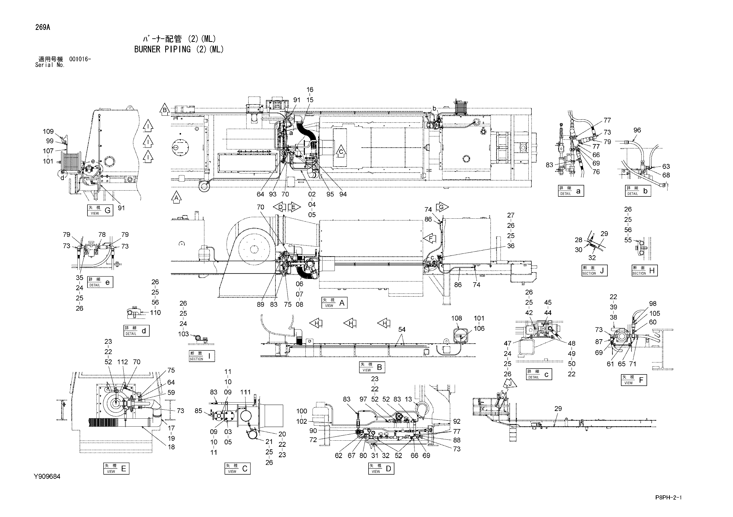 Схема Бурнер трубопроводы (2)(ML) HITACHI AR2000