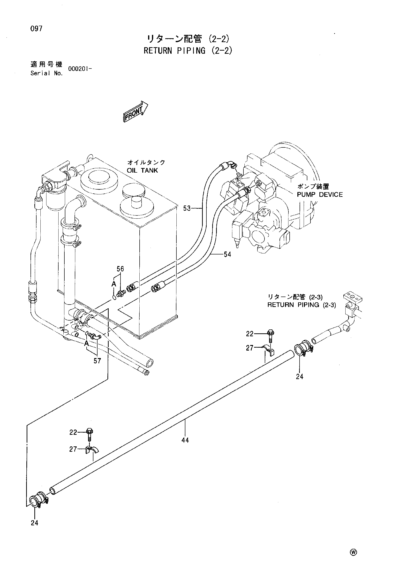 Схема Обратные трубопроводы (2-2) HITACHI SCX400