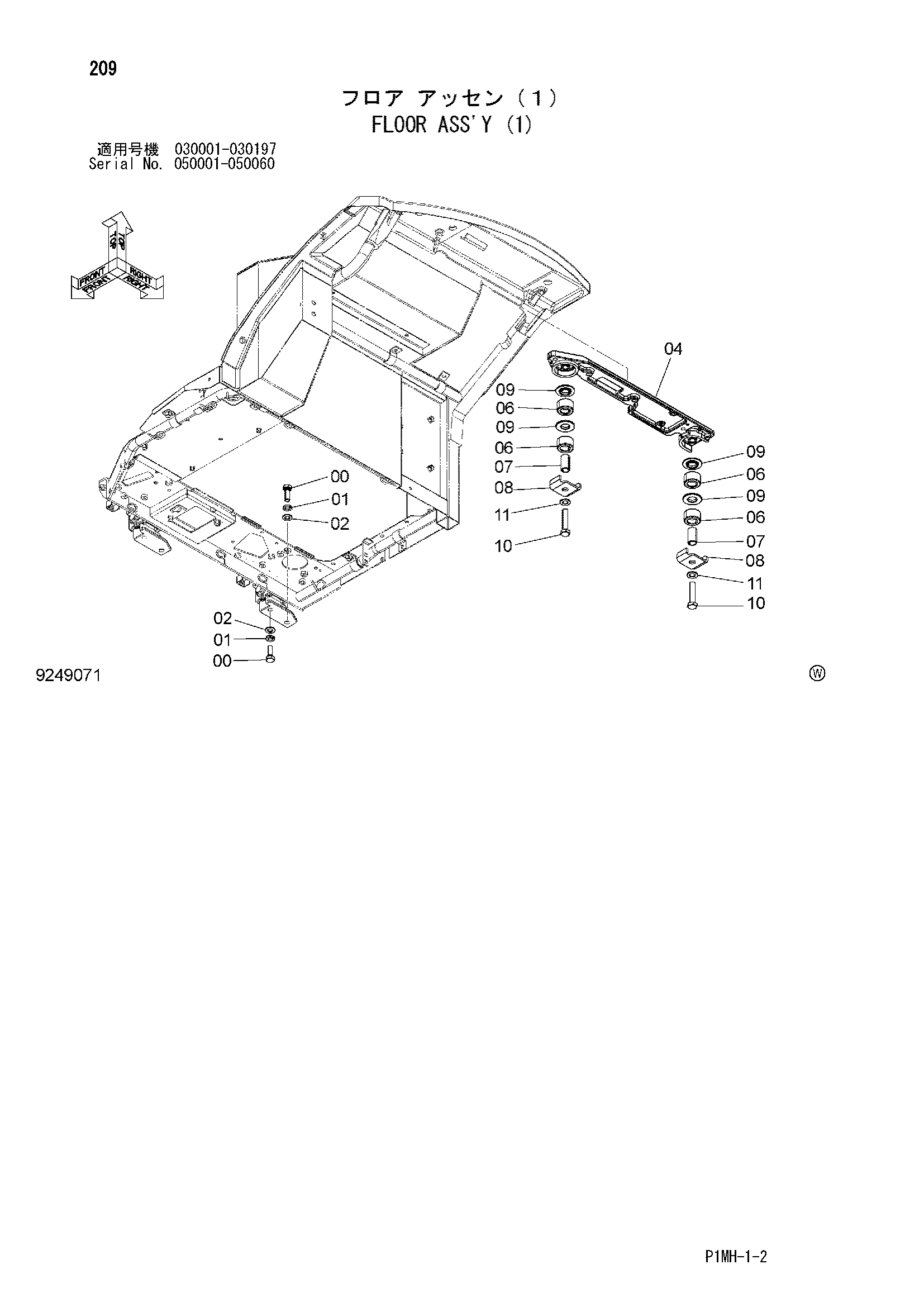 Схема Пол в сборе (1) HITACHI ZX55UR-2DU
