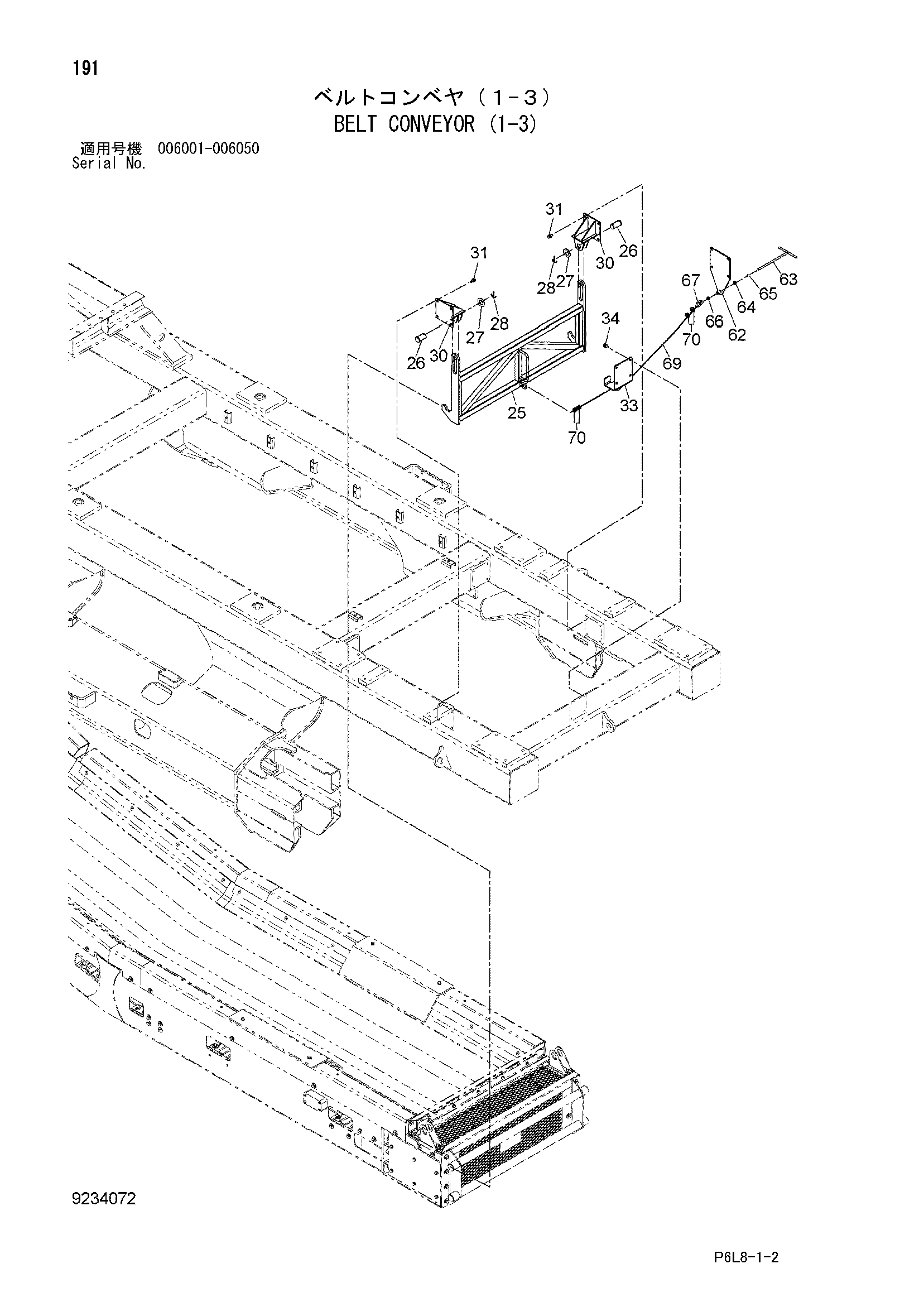 Схема Ремень конвейер (1-3) HITACHI ZR420JC