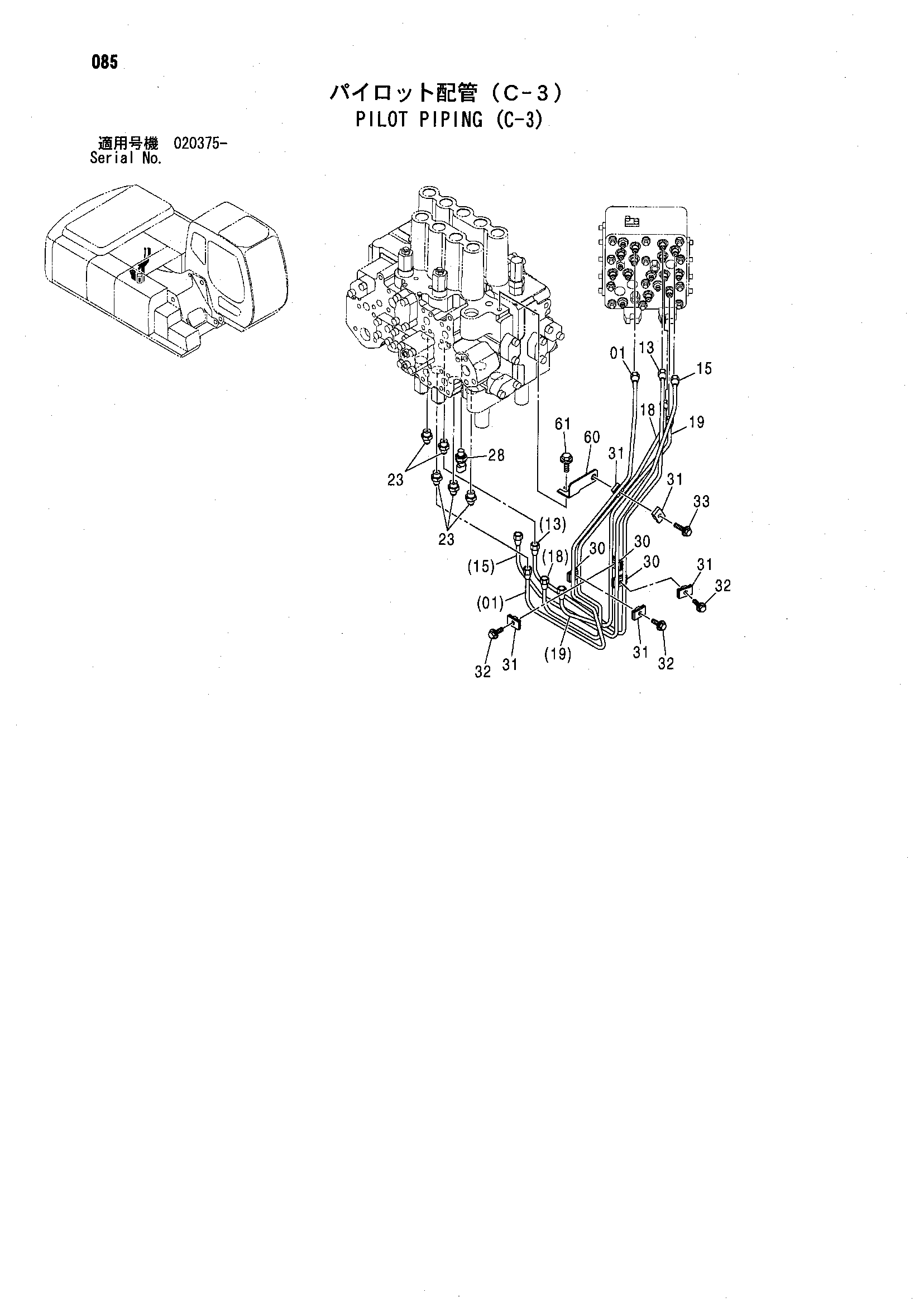Схема Пилотные гидролинии (C-3) HITACHI ZX300W