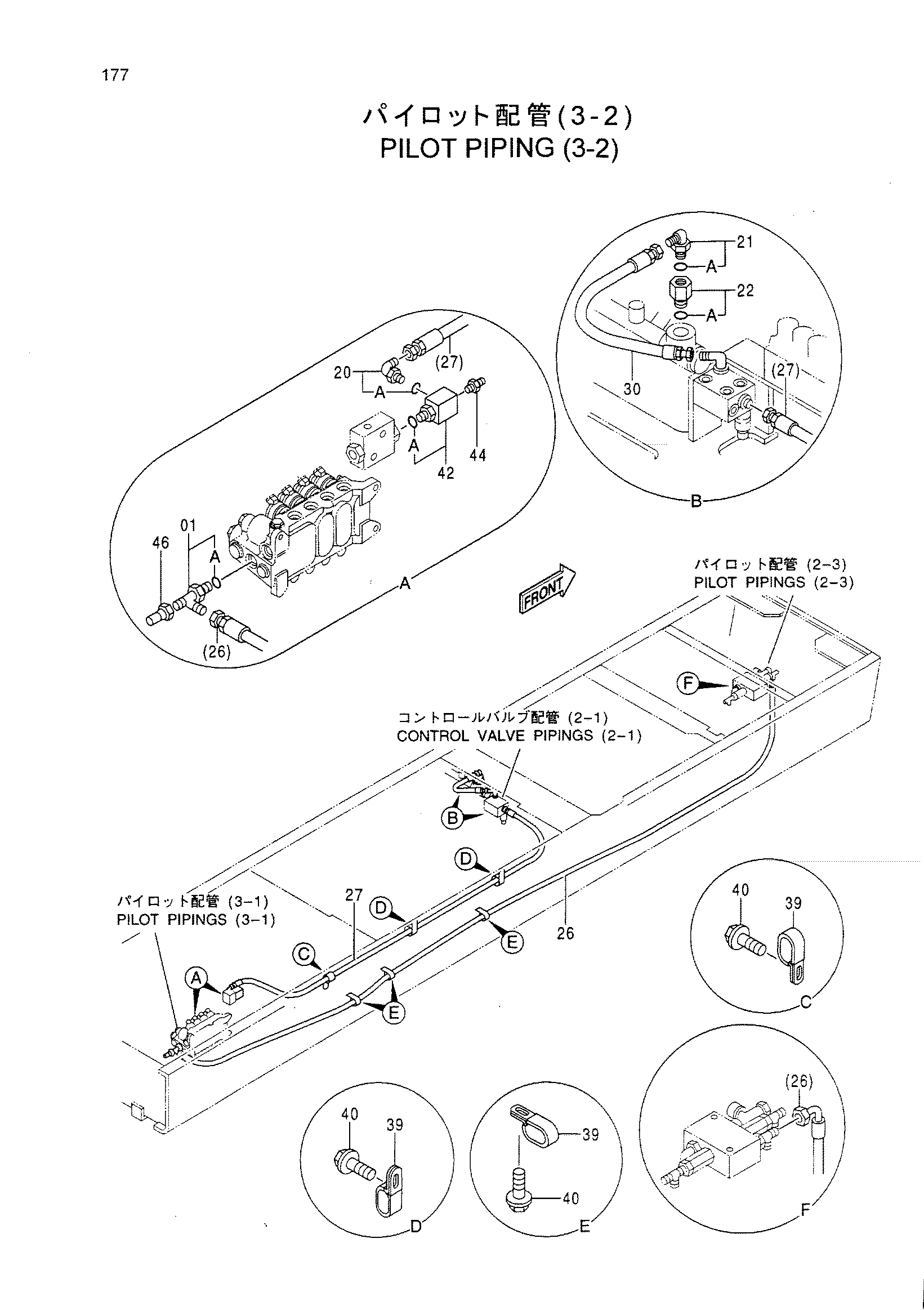 Схема Пилотные гидролинии (3-2) HITACHI CX500PD