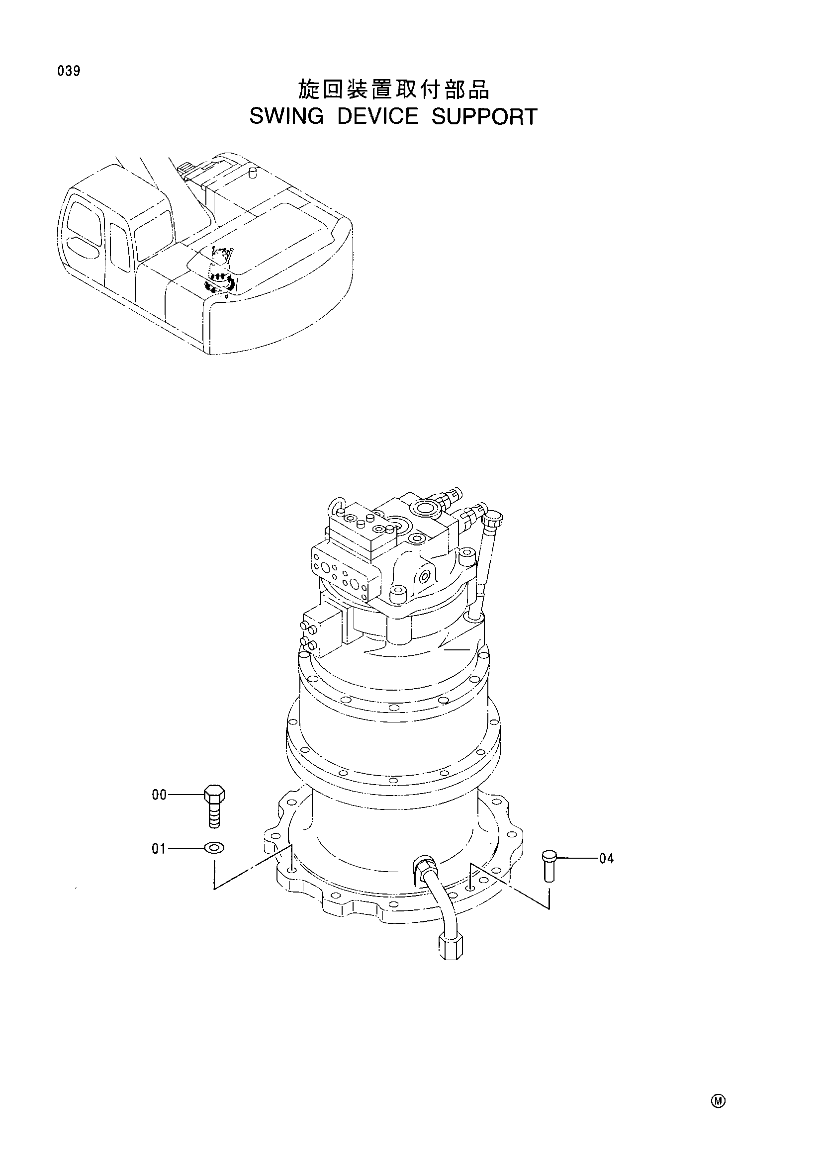 Схема Опора механизма поворота HITACHI EX345USR(LC)