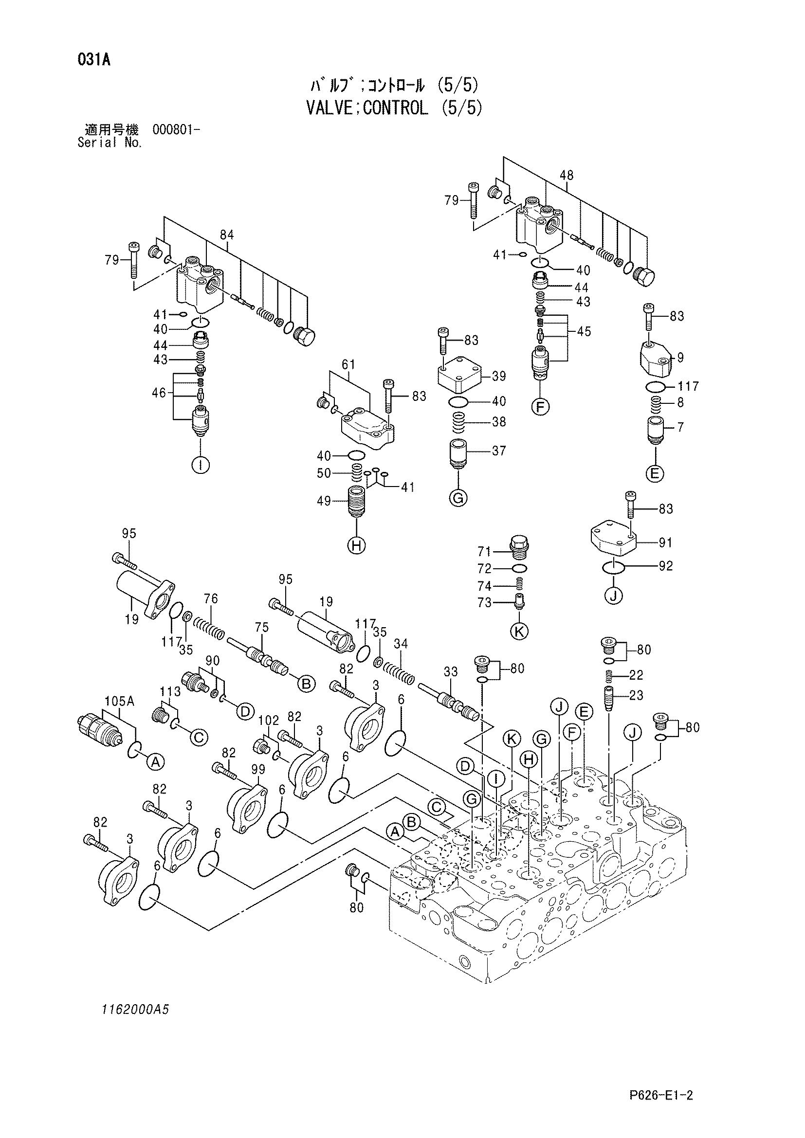Схема Гидрораспределитель (5/5) HITACHI MA200