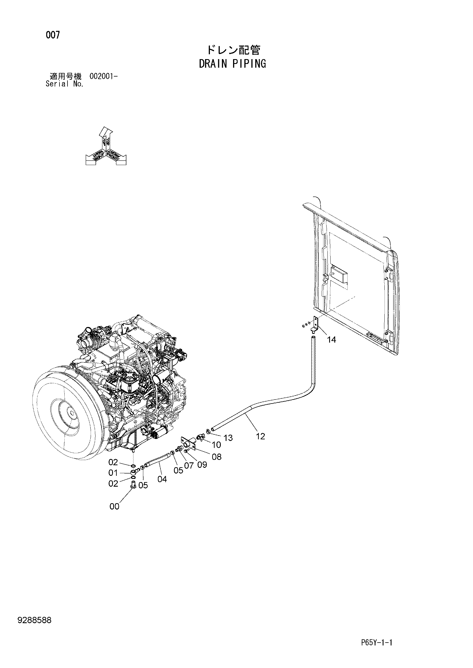 Схема Дренажные трубопроводы HITACHI SR2000G