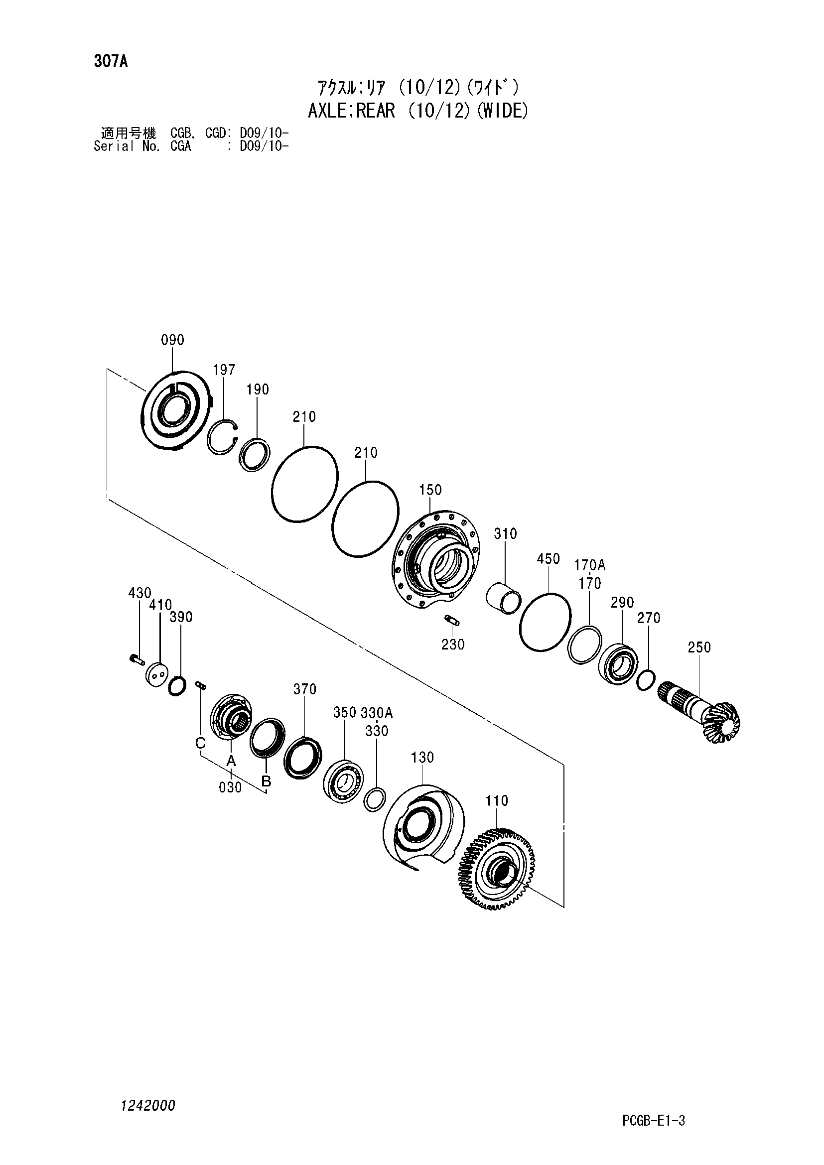 Схема Мост задний (10/12)(широкий) HITACHI ZX170W-3DARUMA