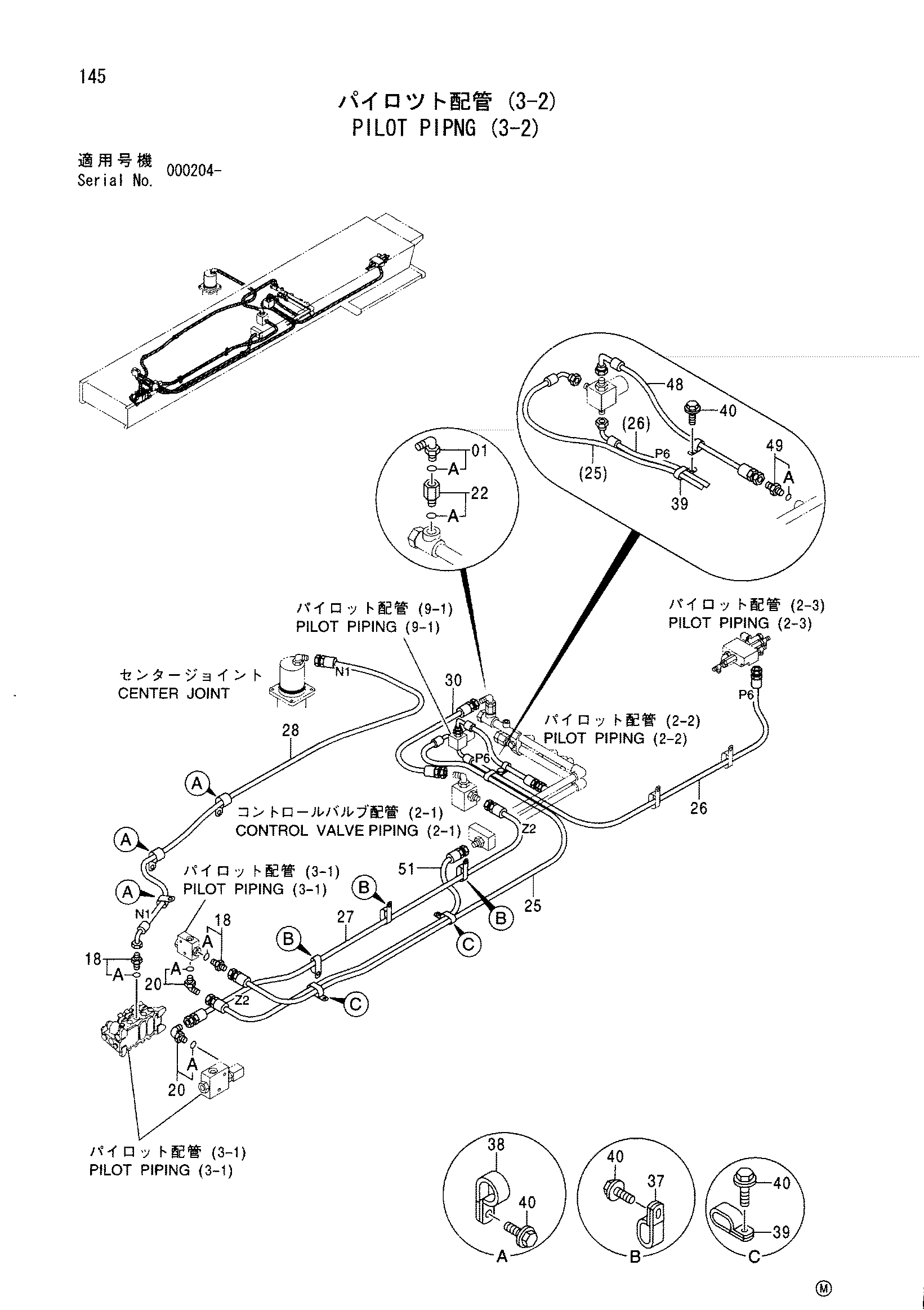 Схема Пилотный пипнг (3-2) HITACHI SCX900