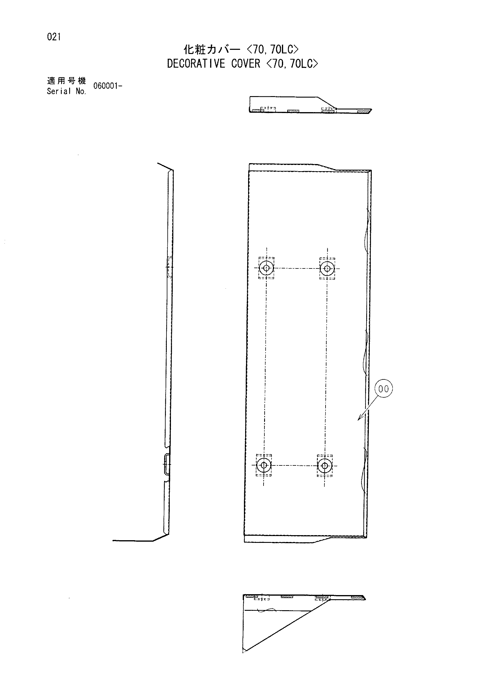 Схема Декоративе крышка <70, 70LC> HITACHI ZX70
