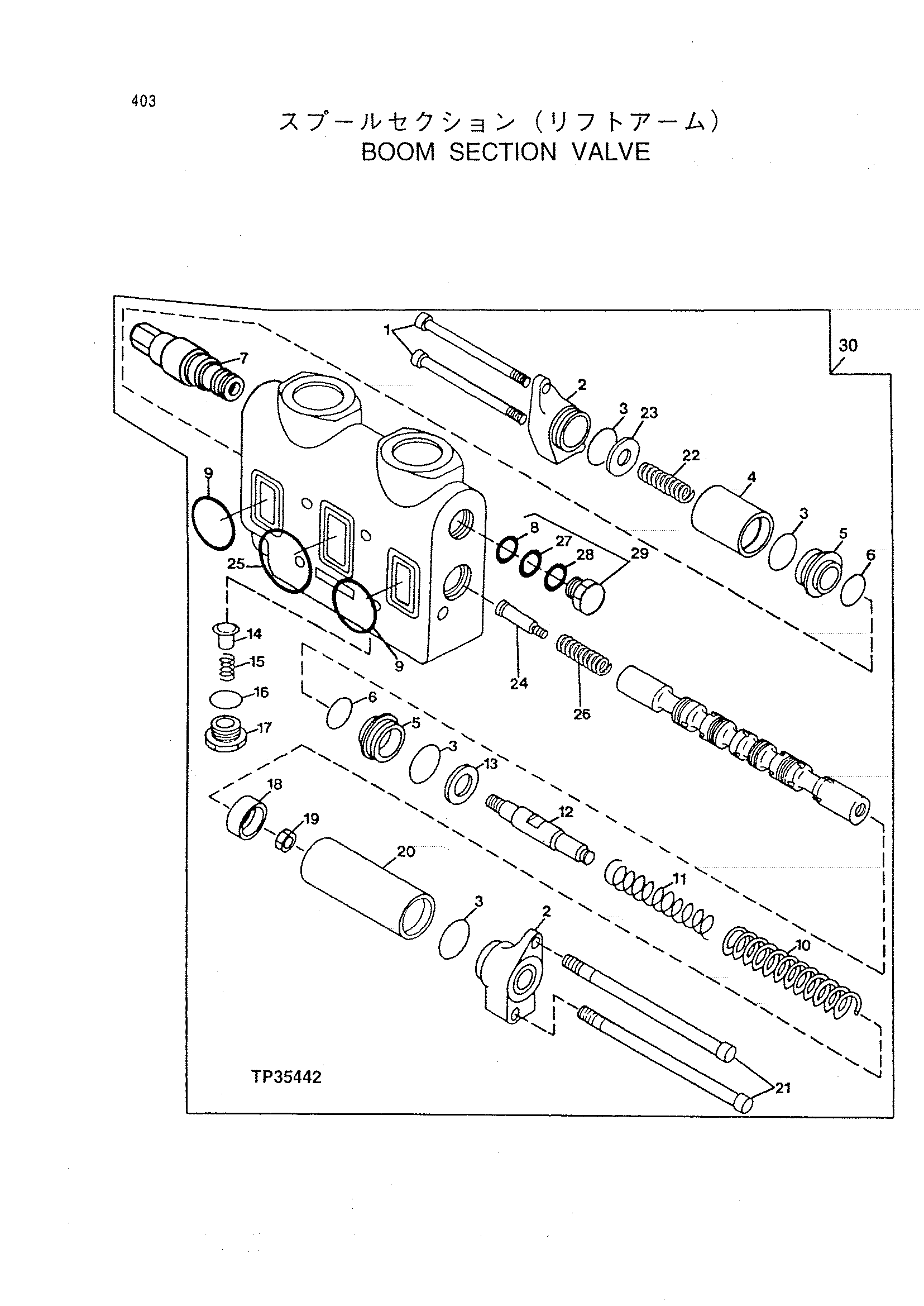 Схема Стрела секция клапан HITACHI LX100-2