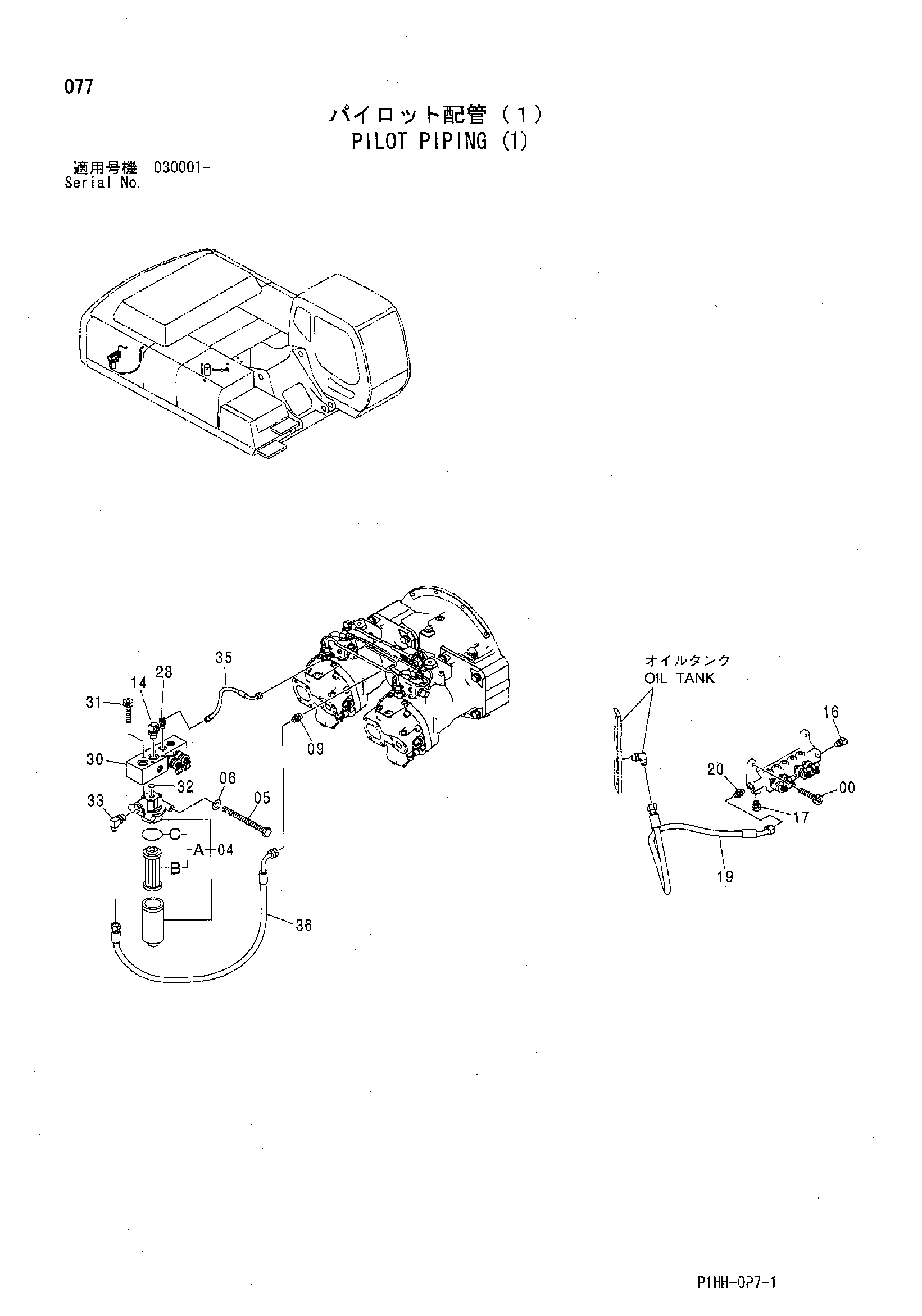Схема Пилотные гидролинии (1) HITACHI ZX330