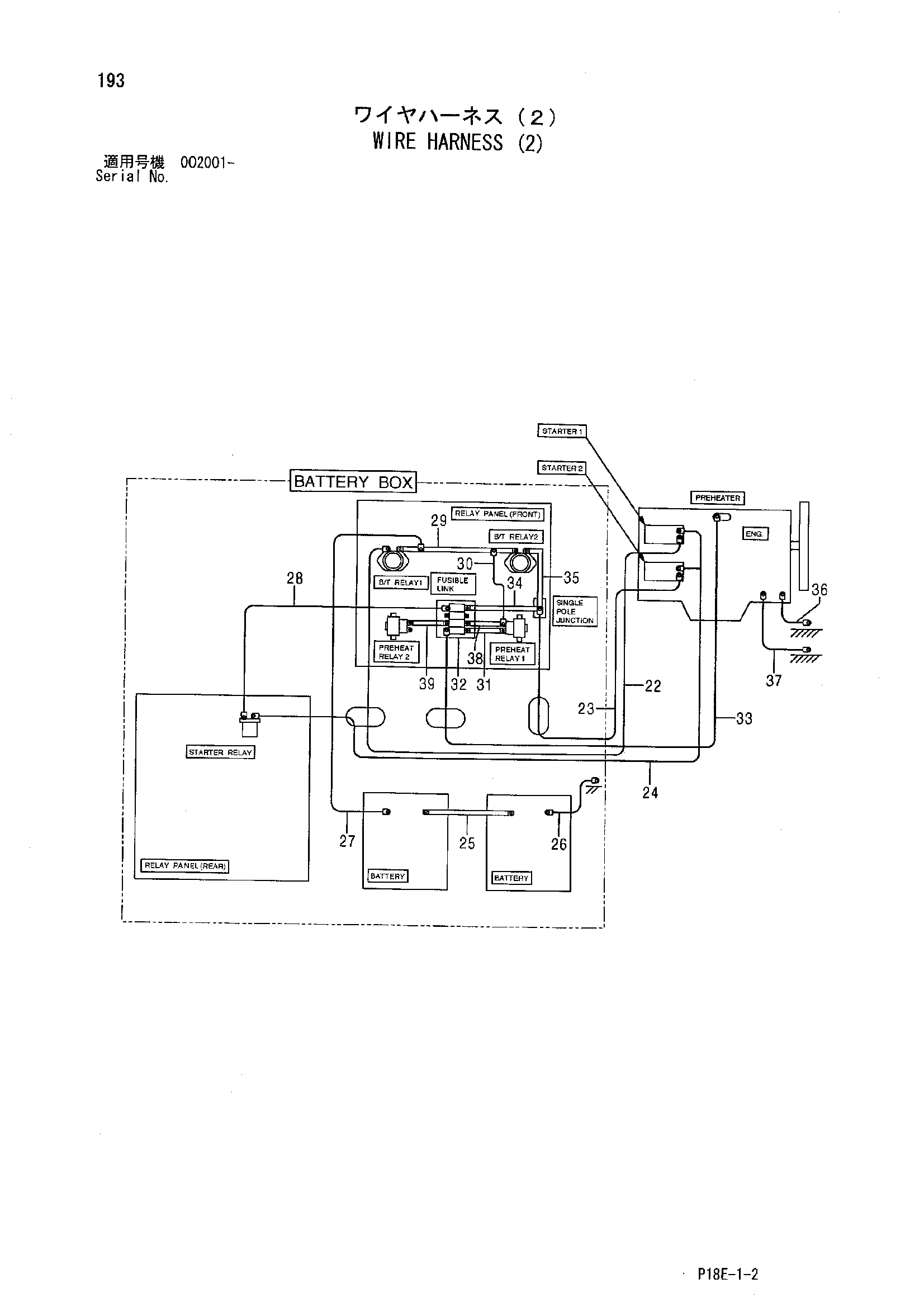 Схема Провод жгут проводов (2) HITACHI EX1200-5C