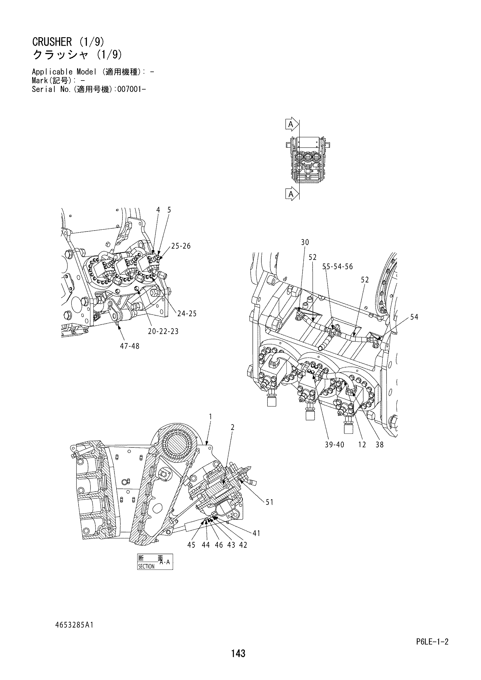 Схема Гидроножницы (1/9) HITACHI ZR950JC