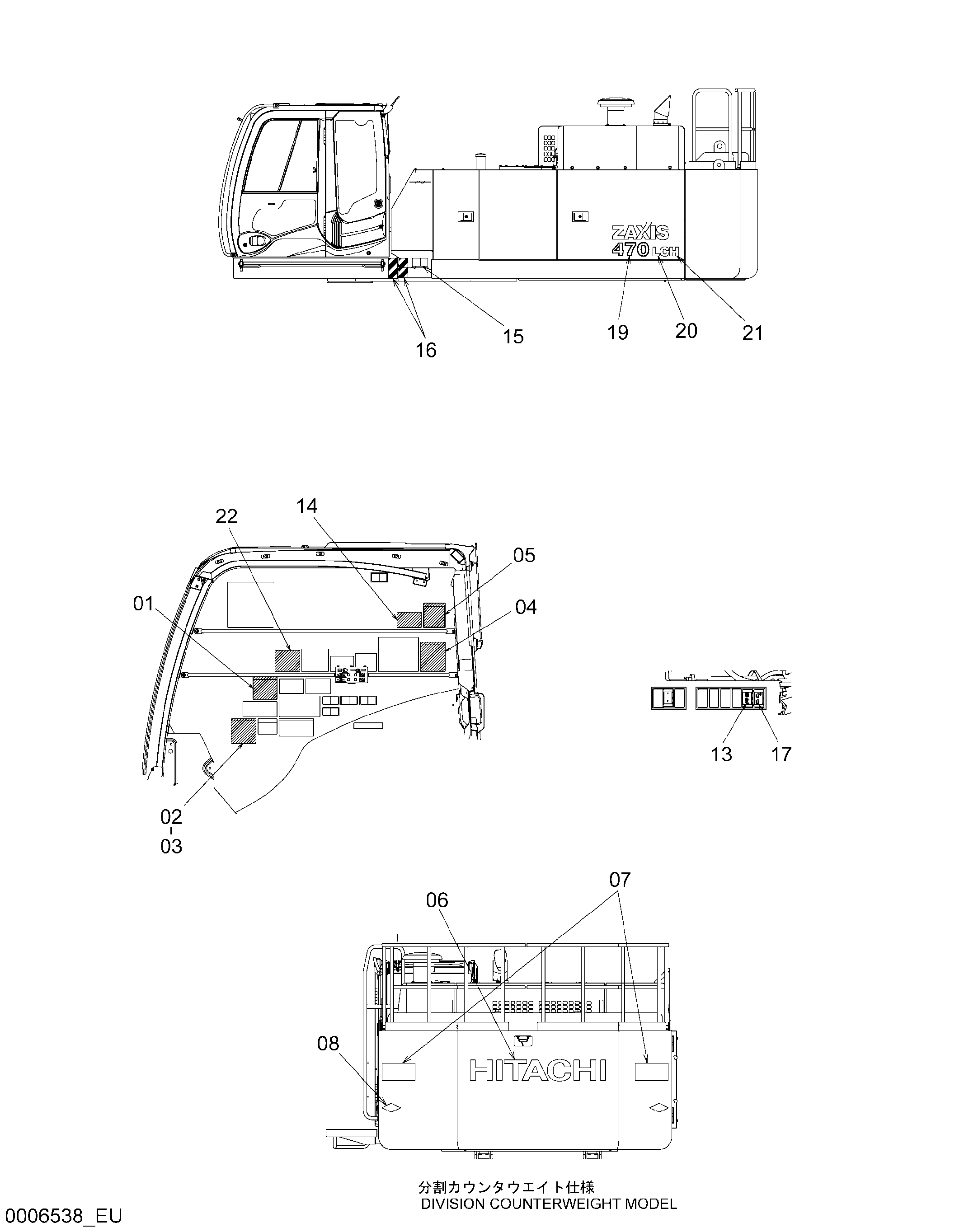 Схема Информационная табличка [EU] HITACHI ZX470H-3