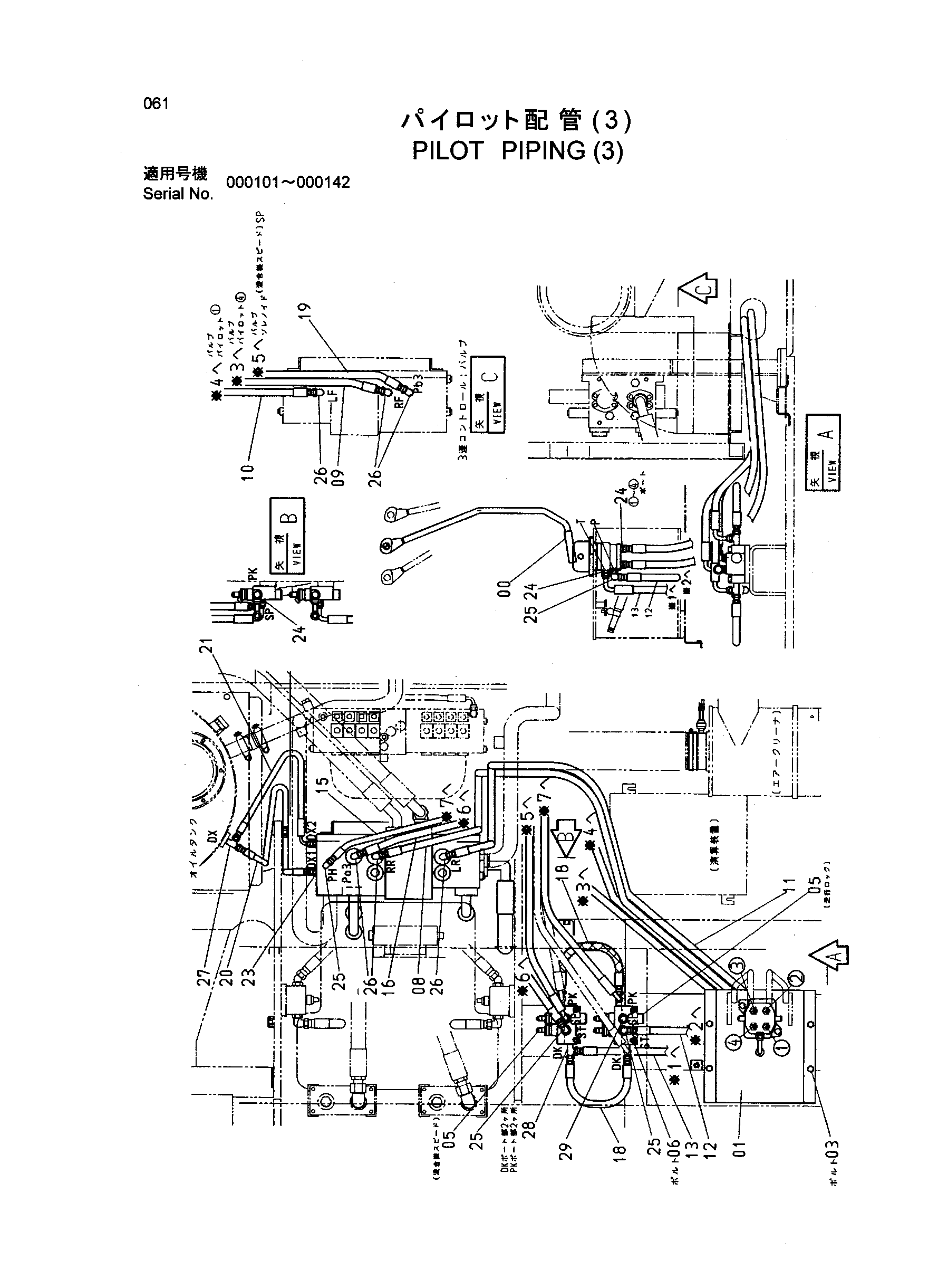 Схема Пилотные гидролинии (3) HITACHI SR-P1200