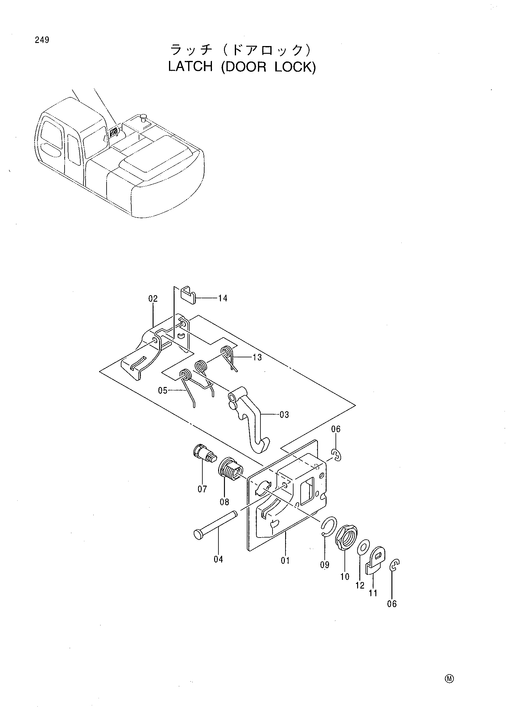 Схема Латкх (дверь блокировка) HITACHI EX200-5
