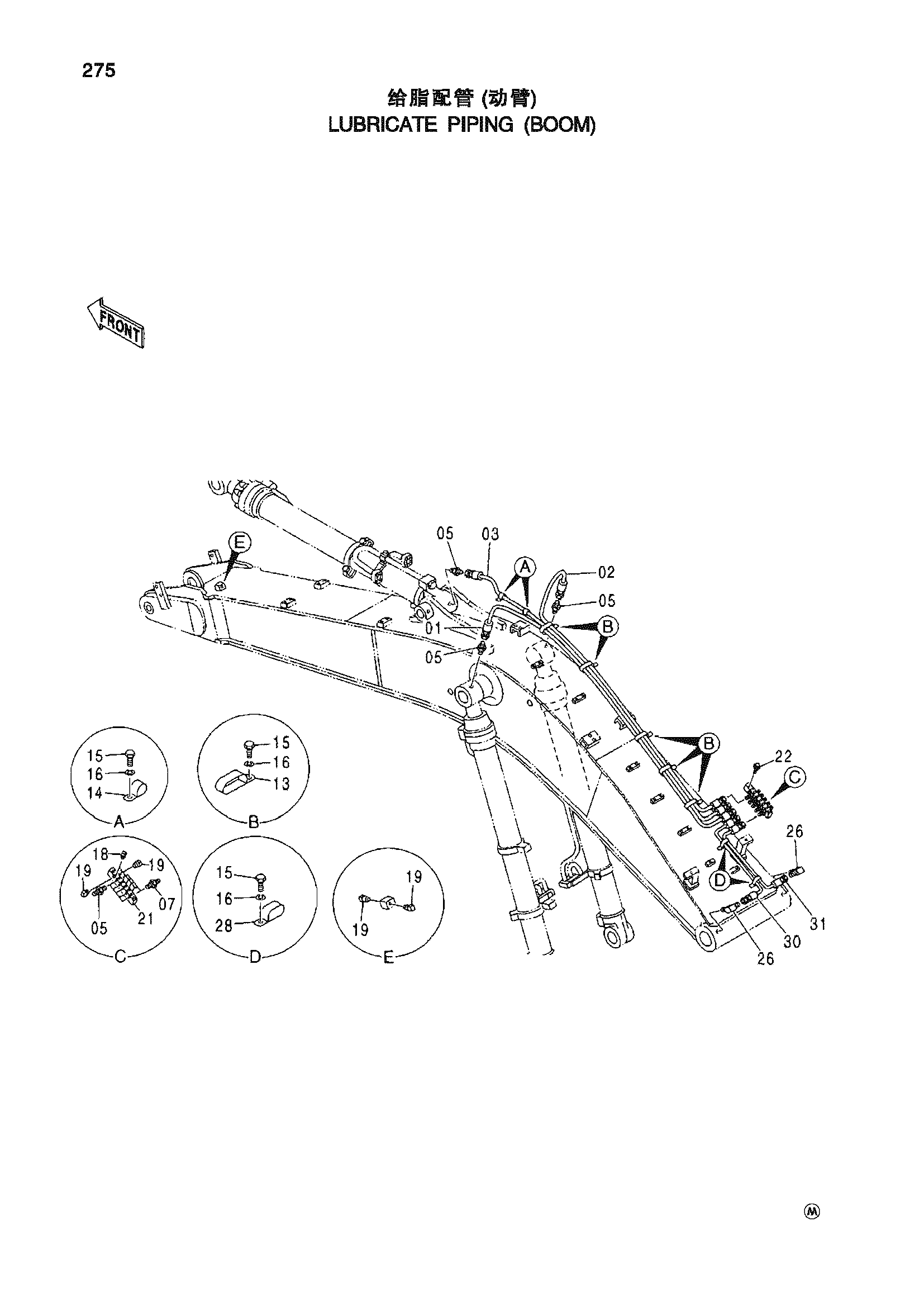 Схема LUBRICATE PIPING (H BOOM) HITACHI ZX450H-HHE