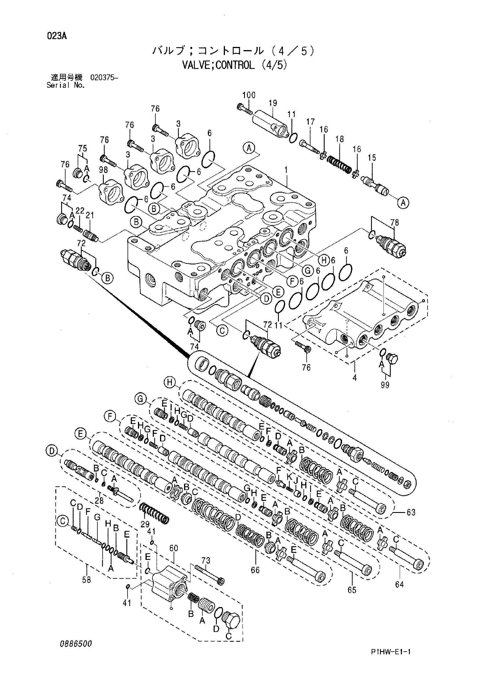 Схема Гидрораспределитель (4/5) HITACHI ZX300W