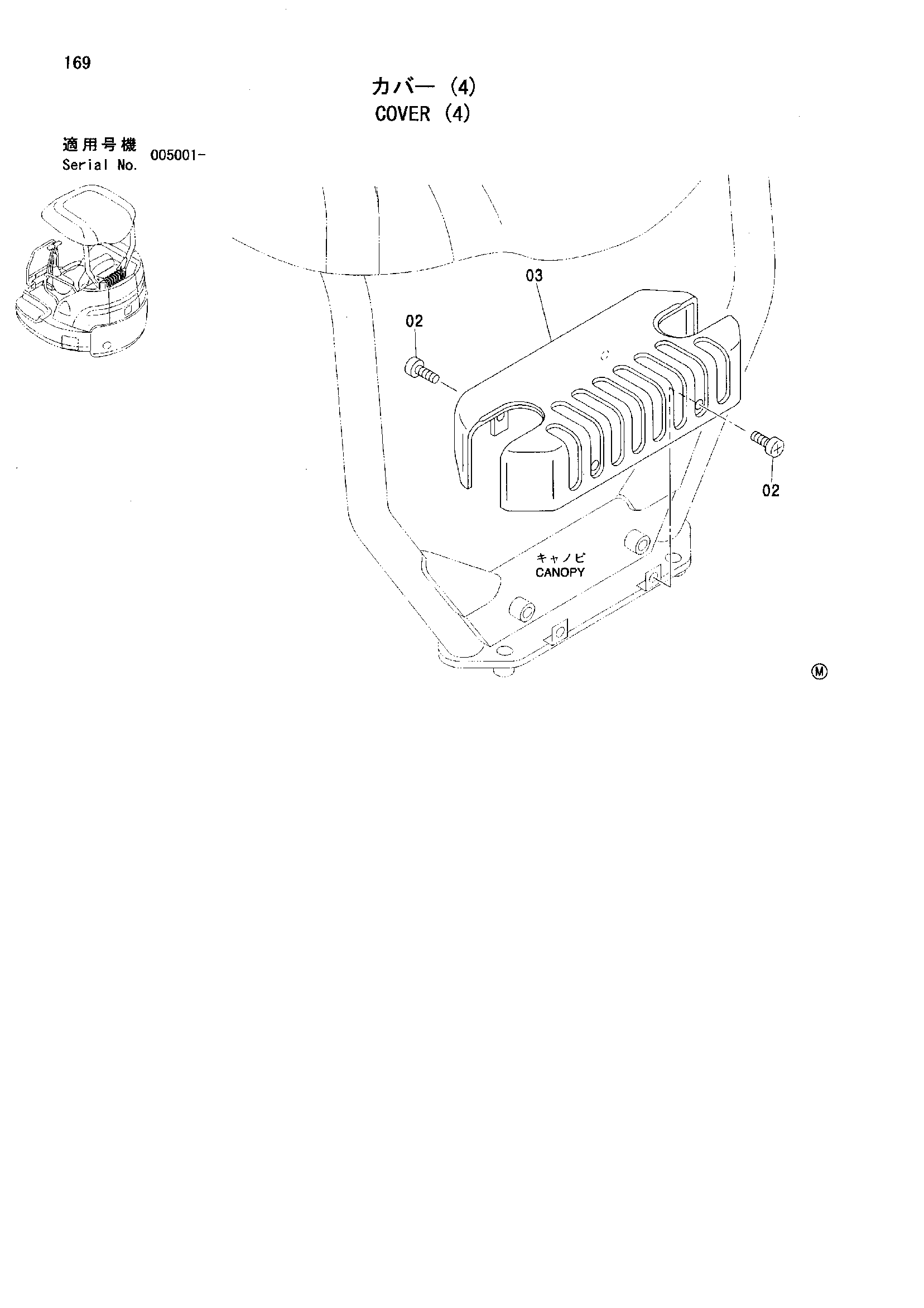 Схема Облицовка (4) HITACHI ZX35U