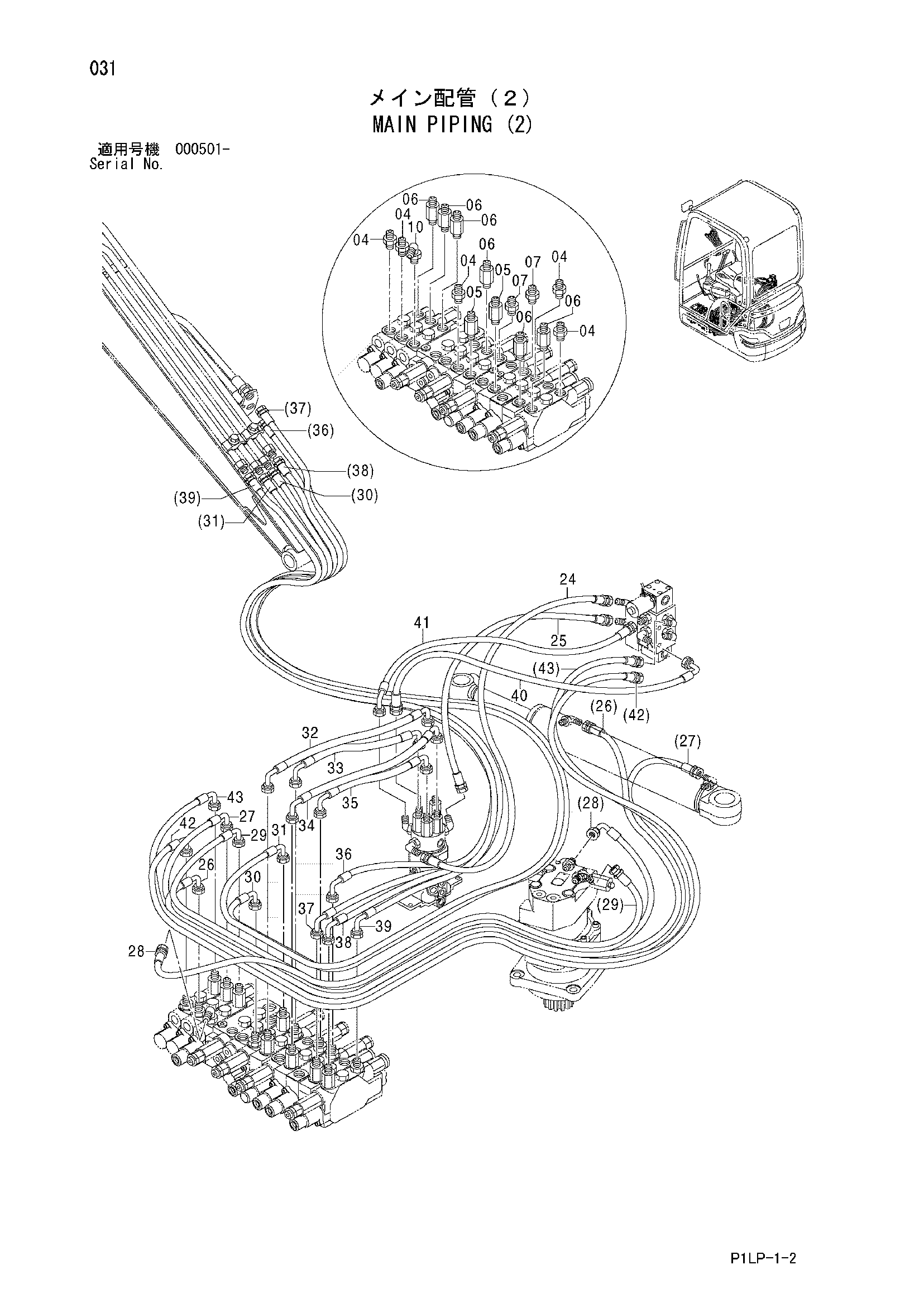 Схема Основные гидролинии (2) HITACHI ZX18