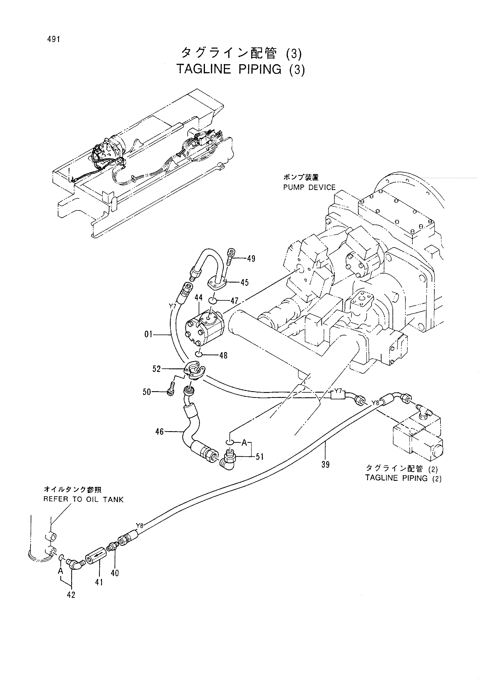 Схема Таглине трубопроводы (3) HITACHI CX500
