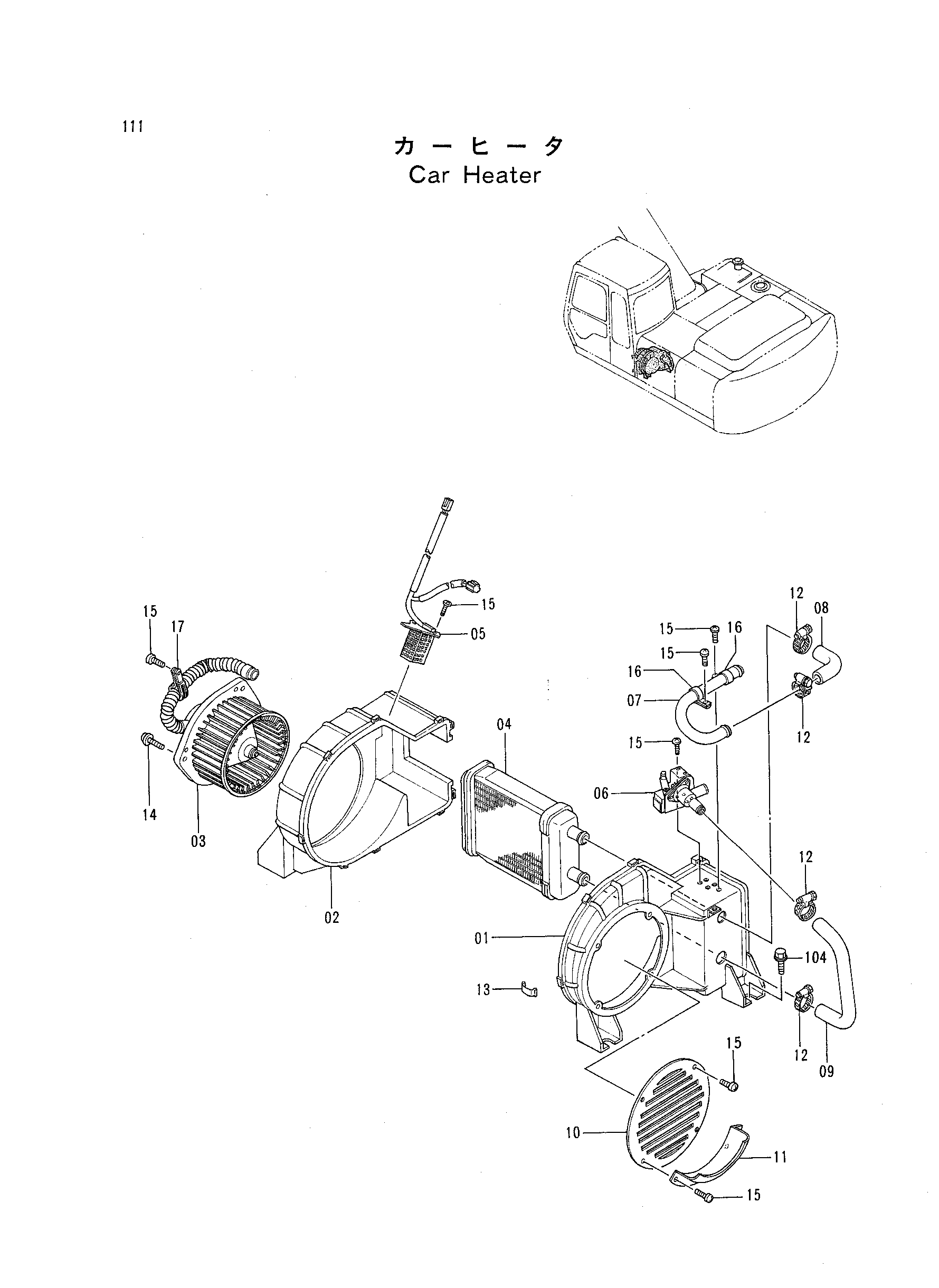 Схема Машина отопитель HITACHI EX200-2