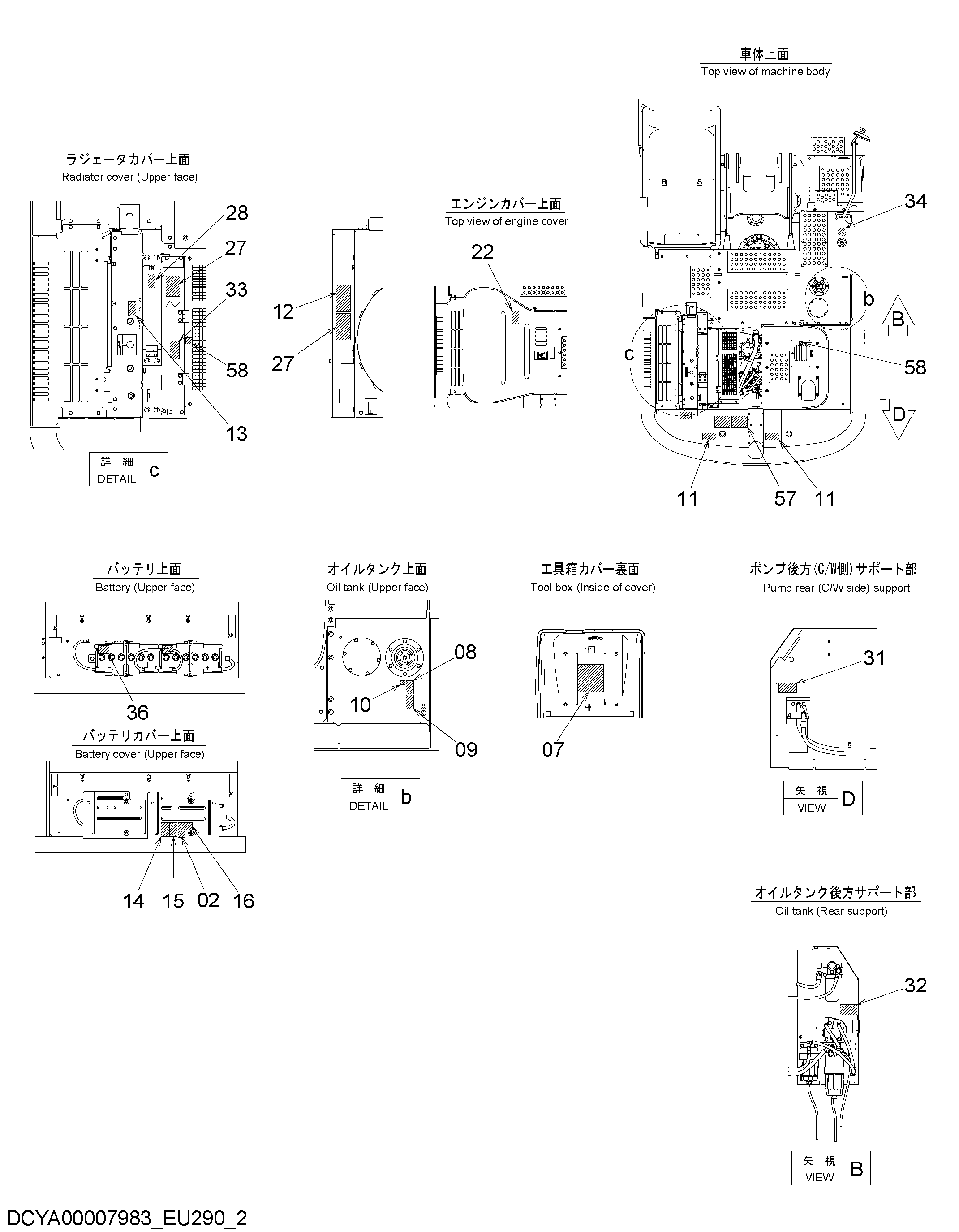 Схема Информационная табличка (2) HITACHI ZX290LC-5B