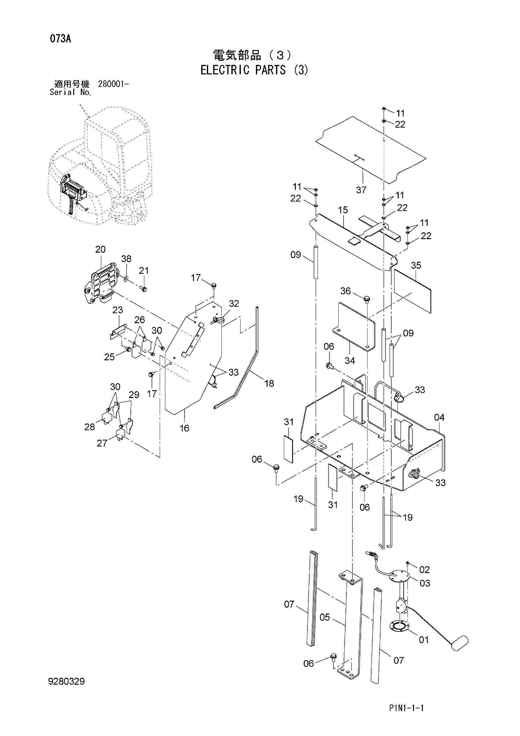 Схема Электрооборудование (3) HITACHI ZX60USBNA-3