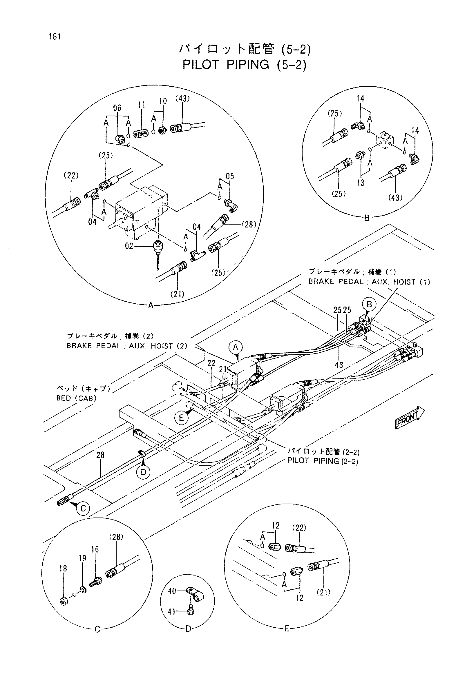 Схема Пилотные гидролинии (5-2) HITACHI CX700