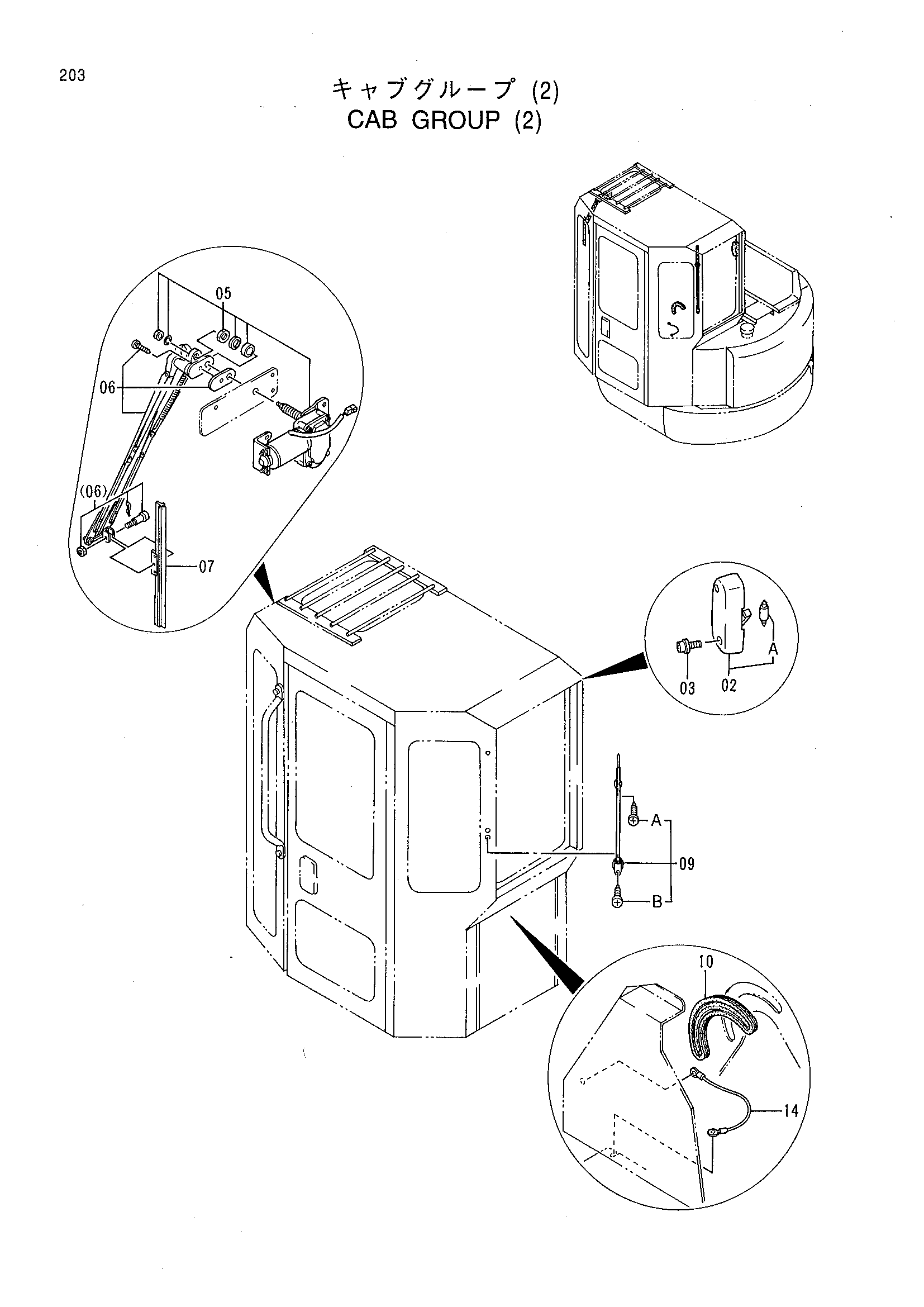 Схема Кабина группа (2) HITACHI EX40UR-2C