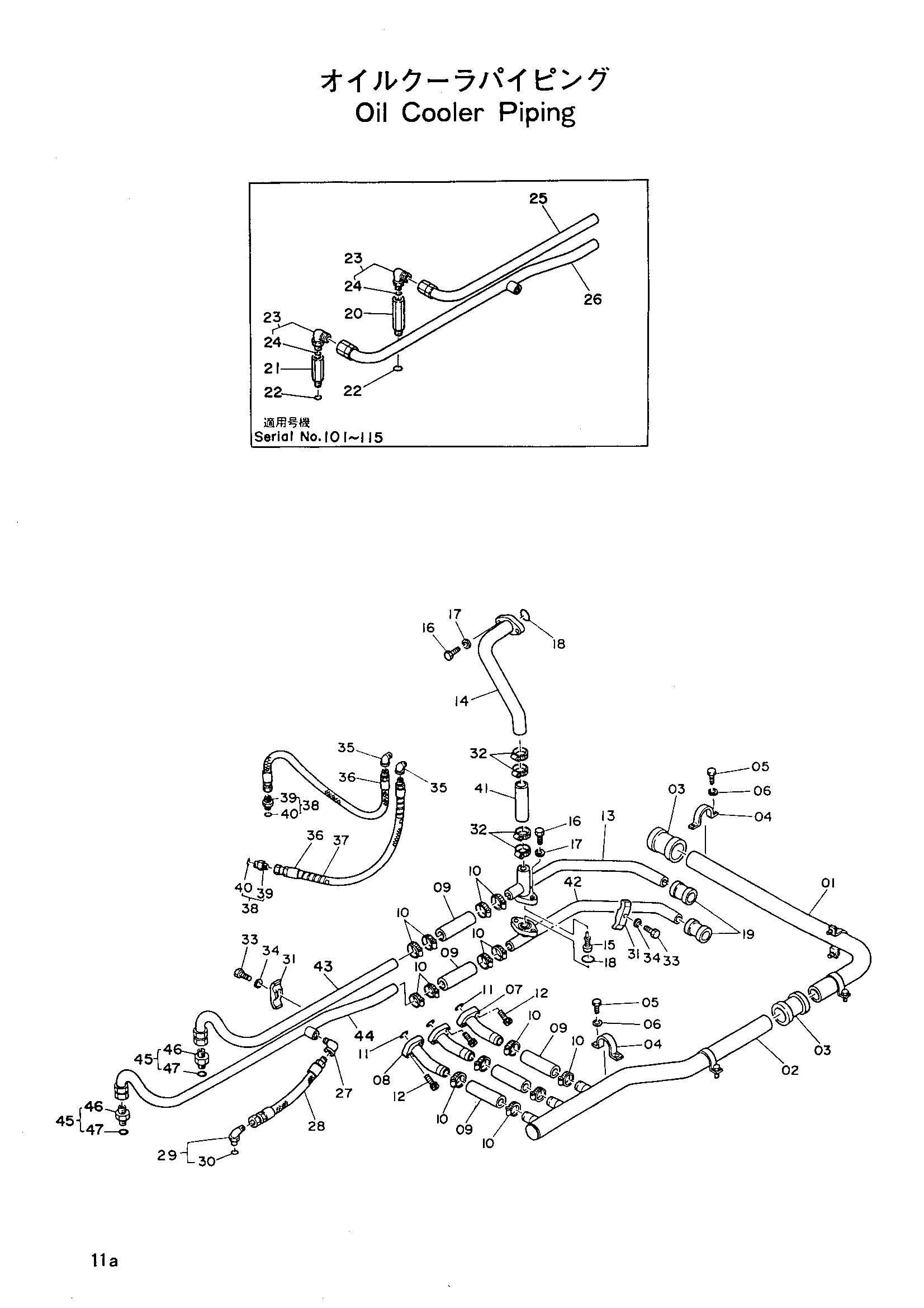 Схема Масляный радиатор трубопроводы HITACHI UH031M
