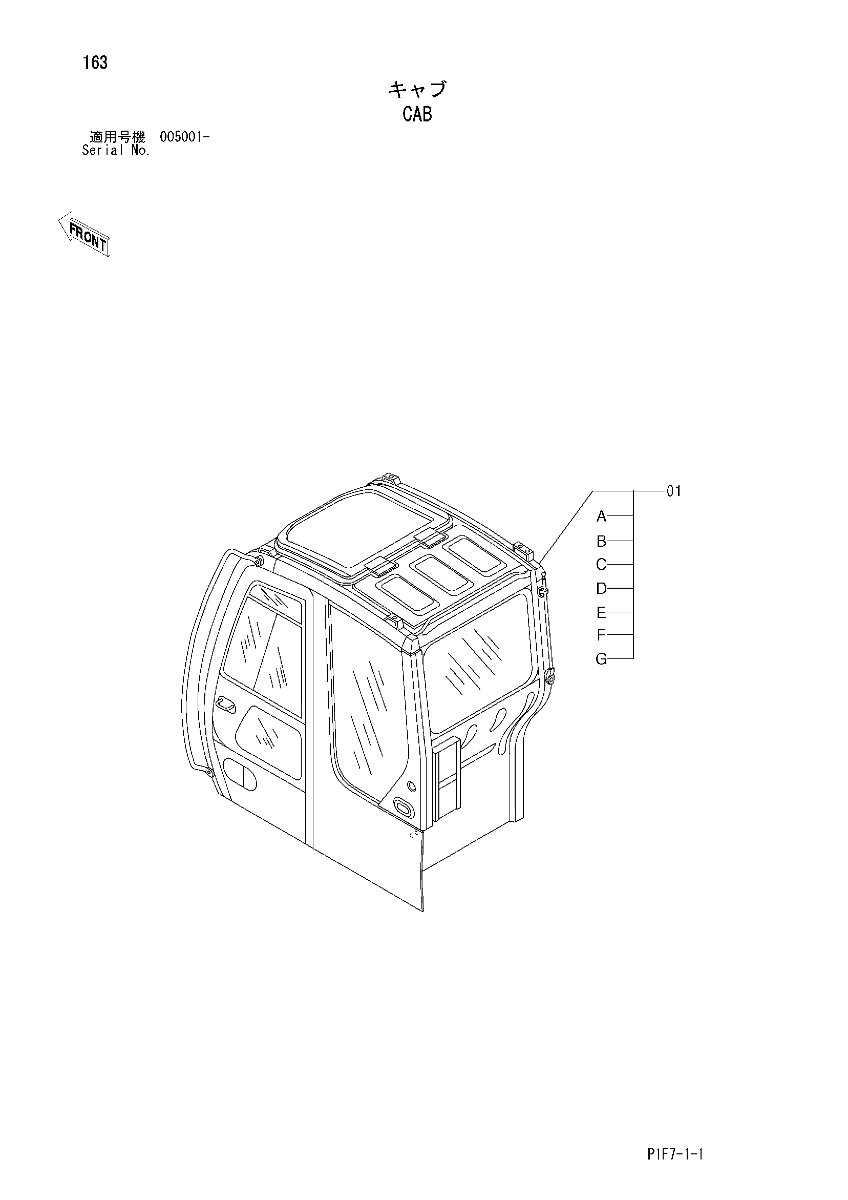Схема Кабина HITACHI ZX185USR