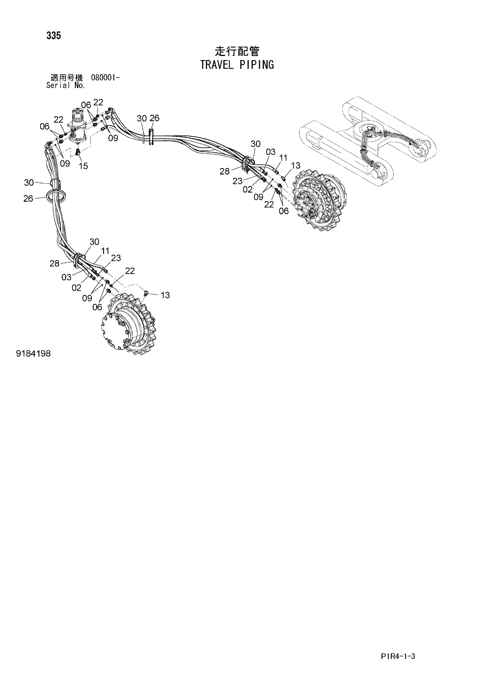 Схема Гидролинии хода HITACHI ZX135US-3-HCME