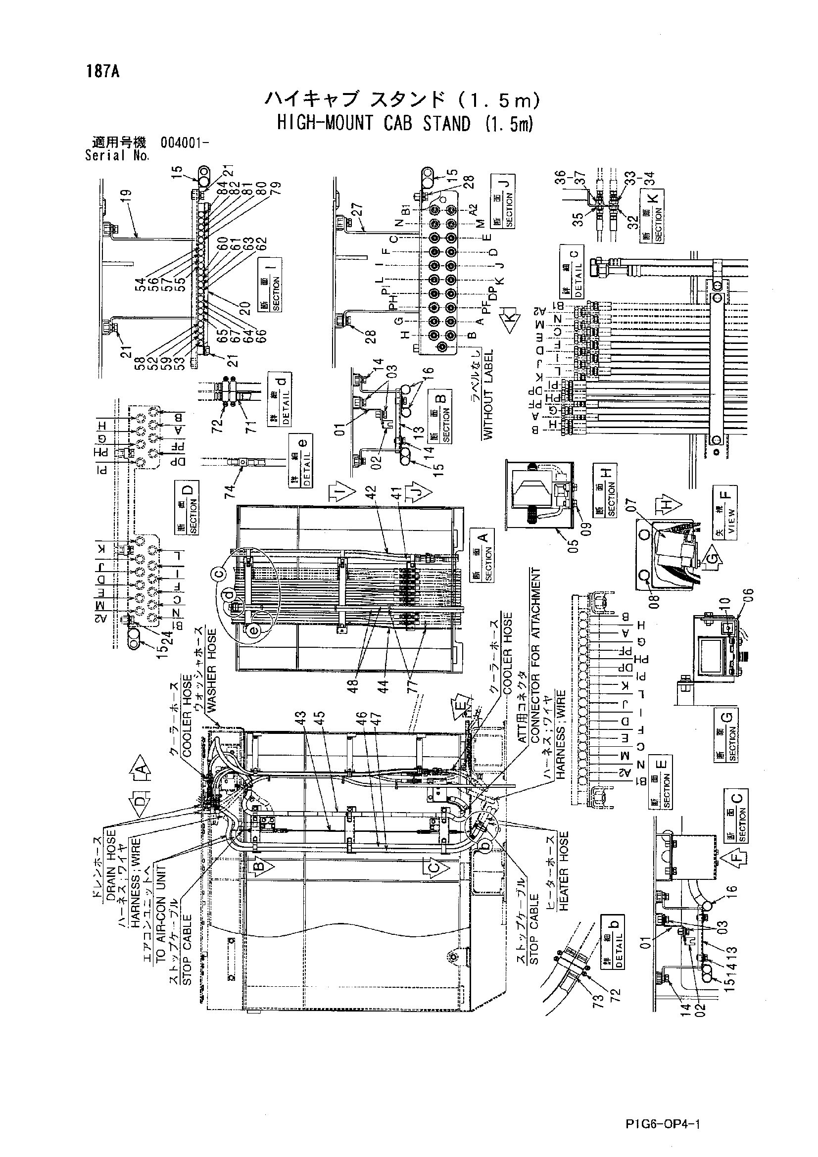 Схема Хигх-моунт кабина стойка (1.5m) HITACHI ZX230