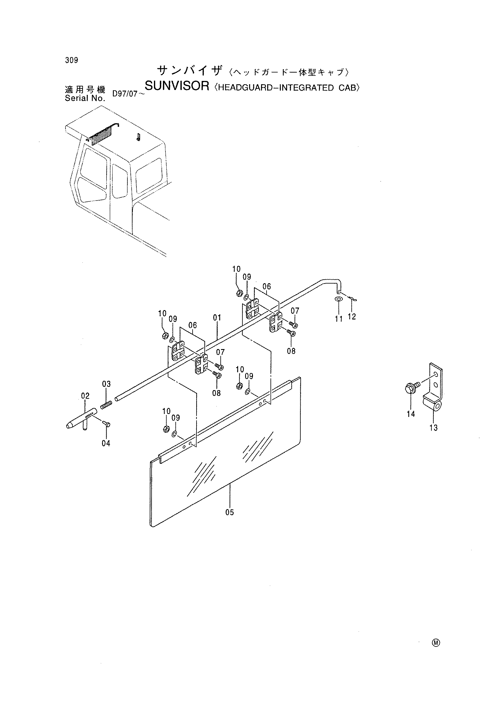 Схема Сунвисор <хеадгуард интегратед кабина> HITACHI EX550-5 JPN