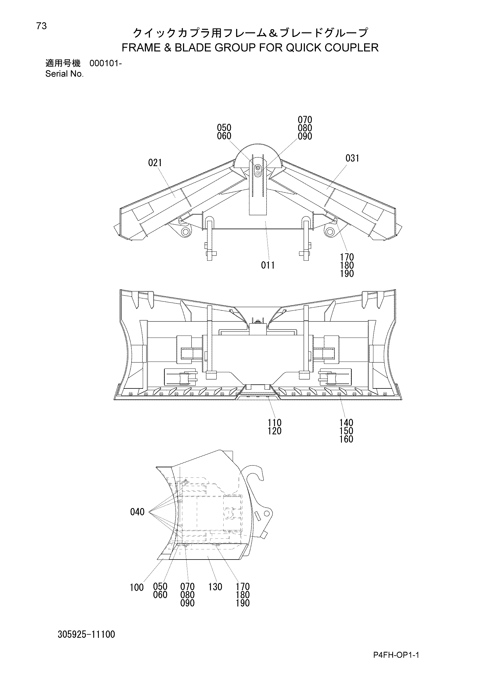 Схема Рама и отвал группа для быстрый быстросъёмное устройство HITACHI ZW90