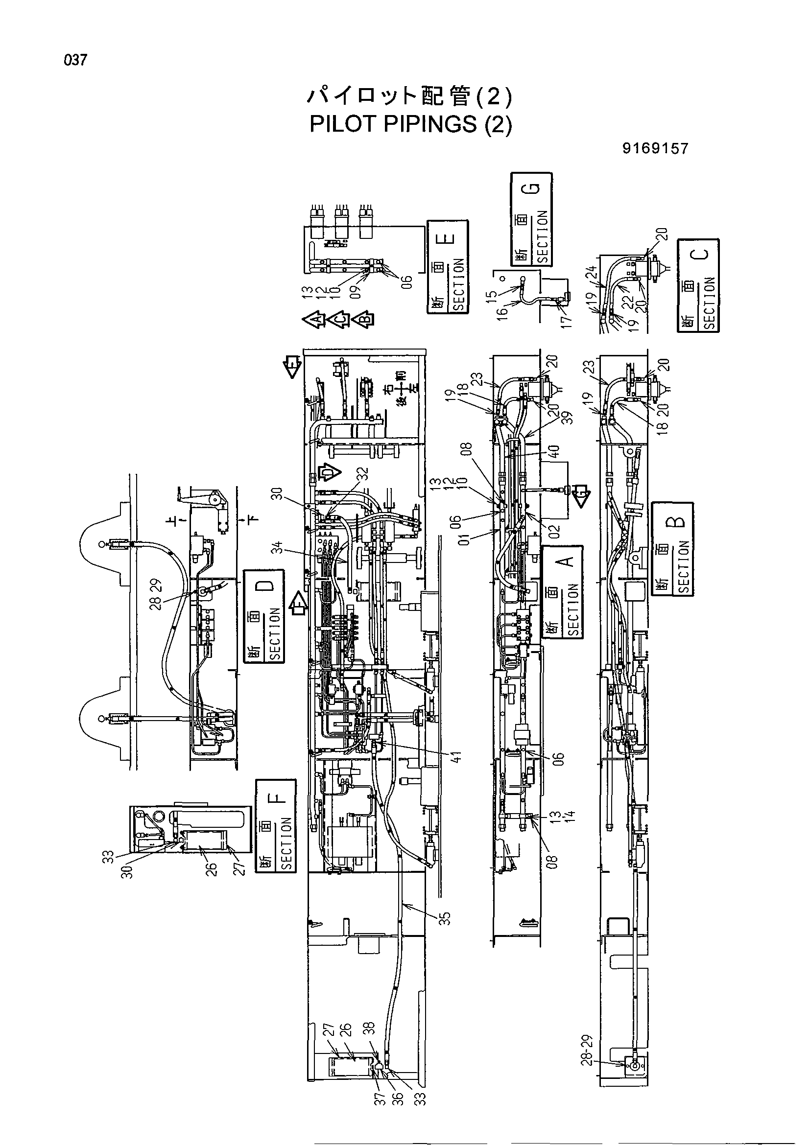 Схема Пилотные гидролинии (2) HITACHI KH250HD