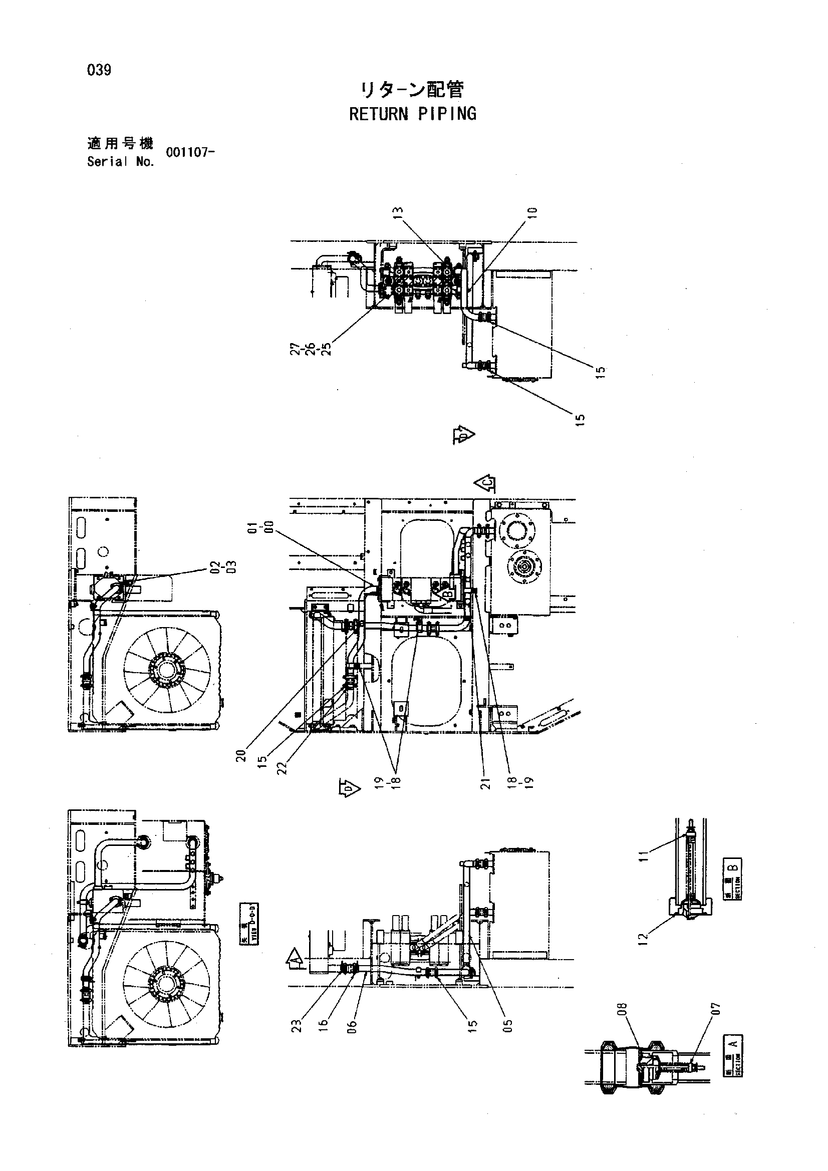 Схема Обратные трубопроводы HITACHI HR900S-5