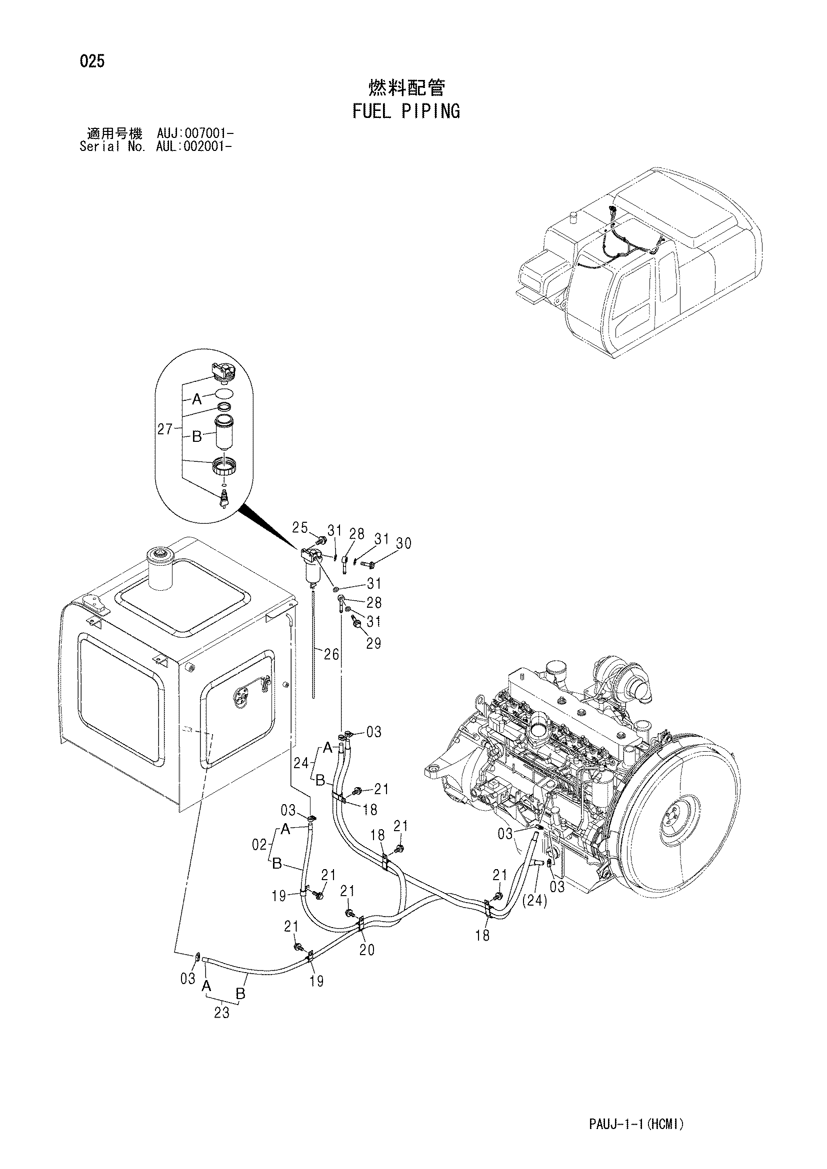 Схема Топливные трубопроводы HITACHI IZX200LC